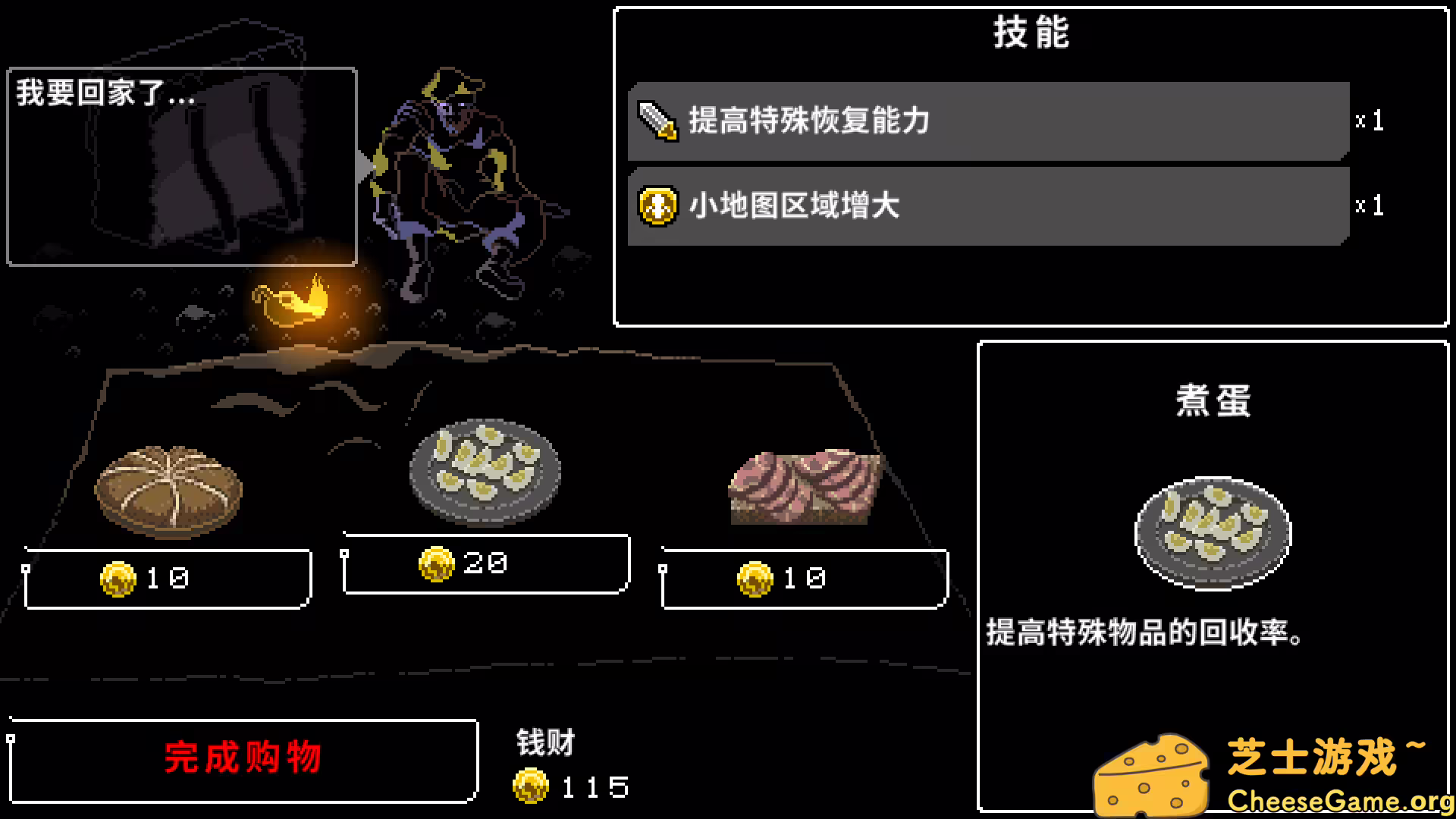 [PC]狂怯生死/Berserk or Die