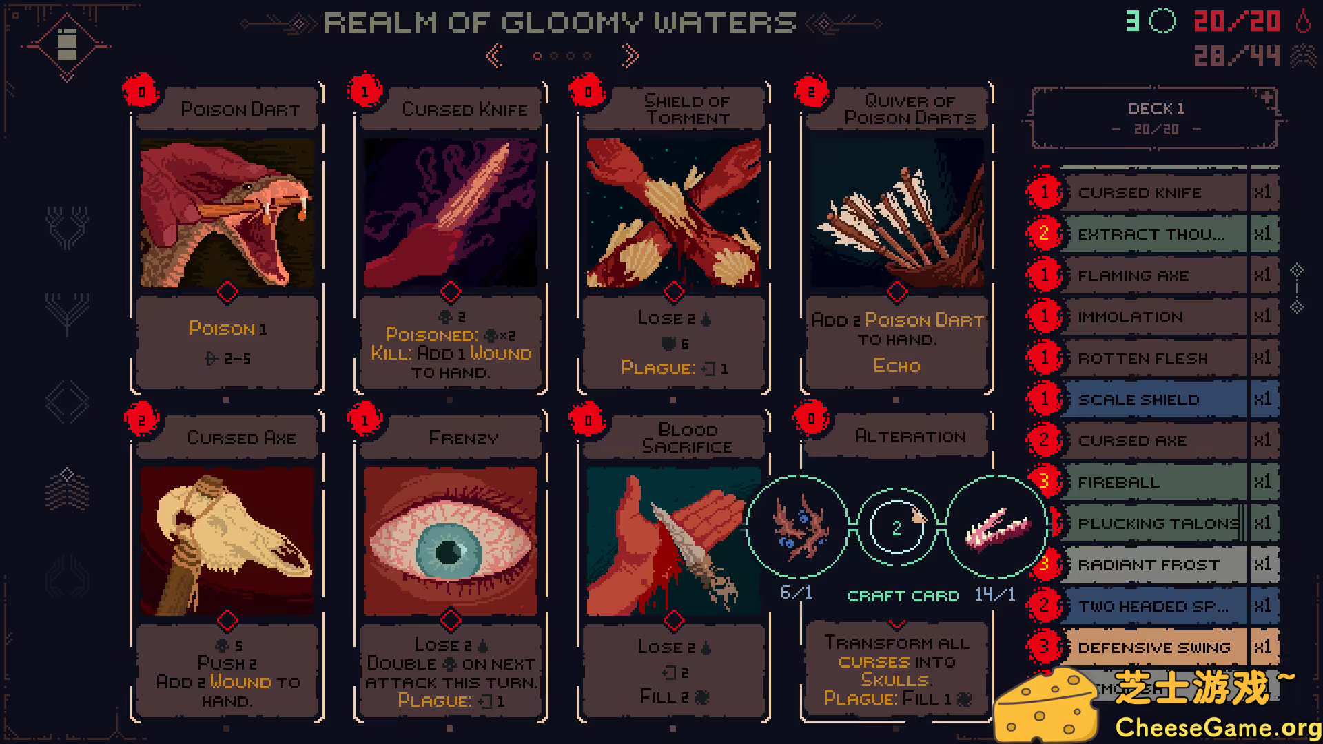 [PC]死亡呼啸/Death Howl