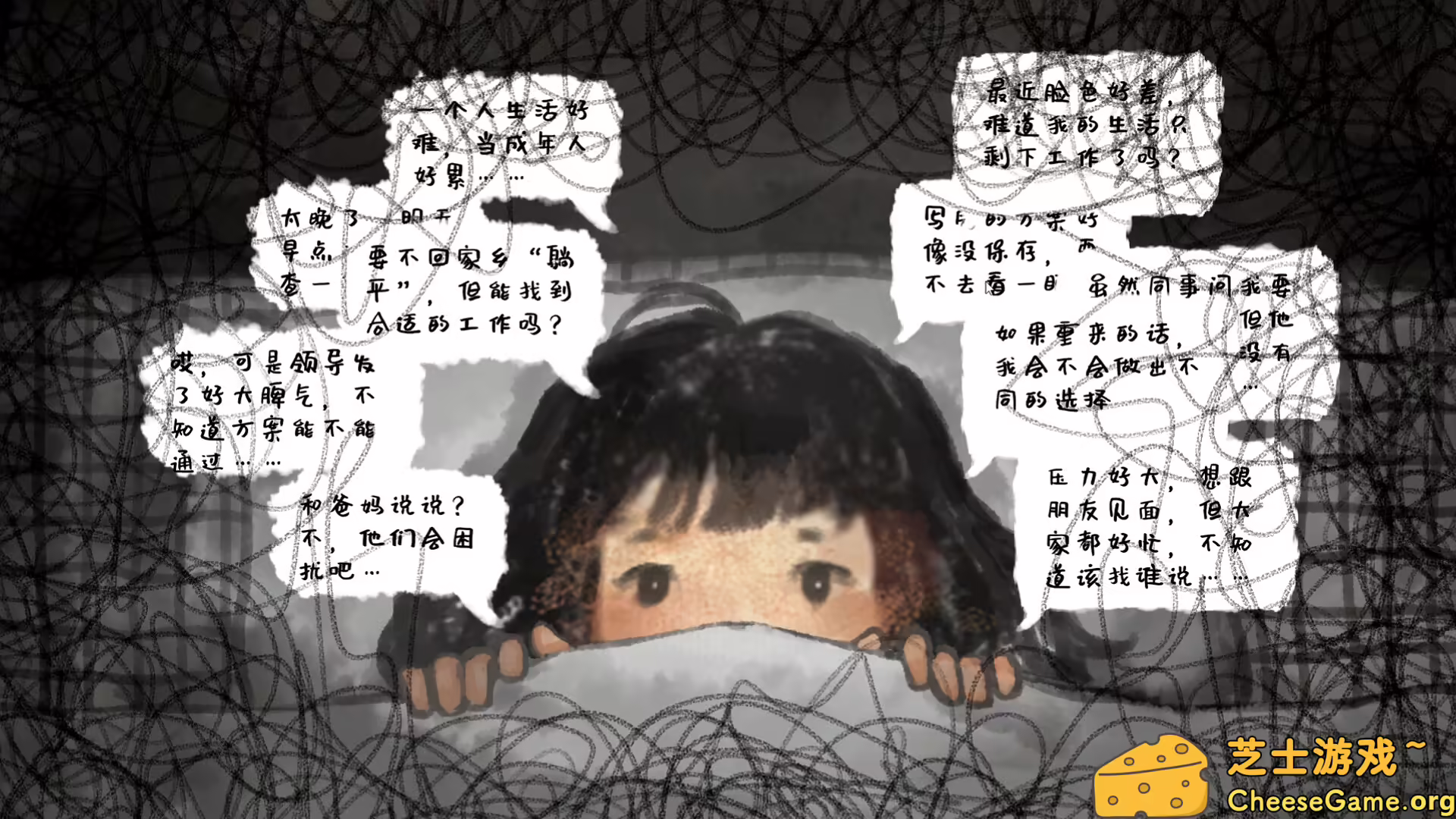 [PC]焦虑小狗/Anxiety Puppy