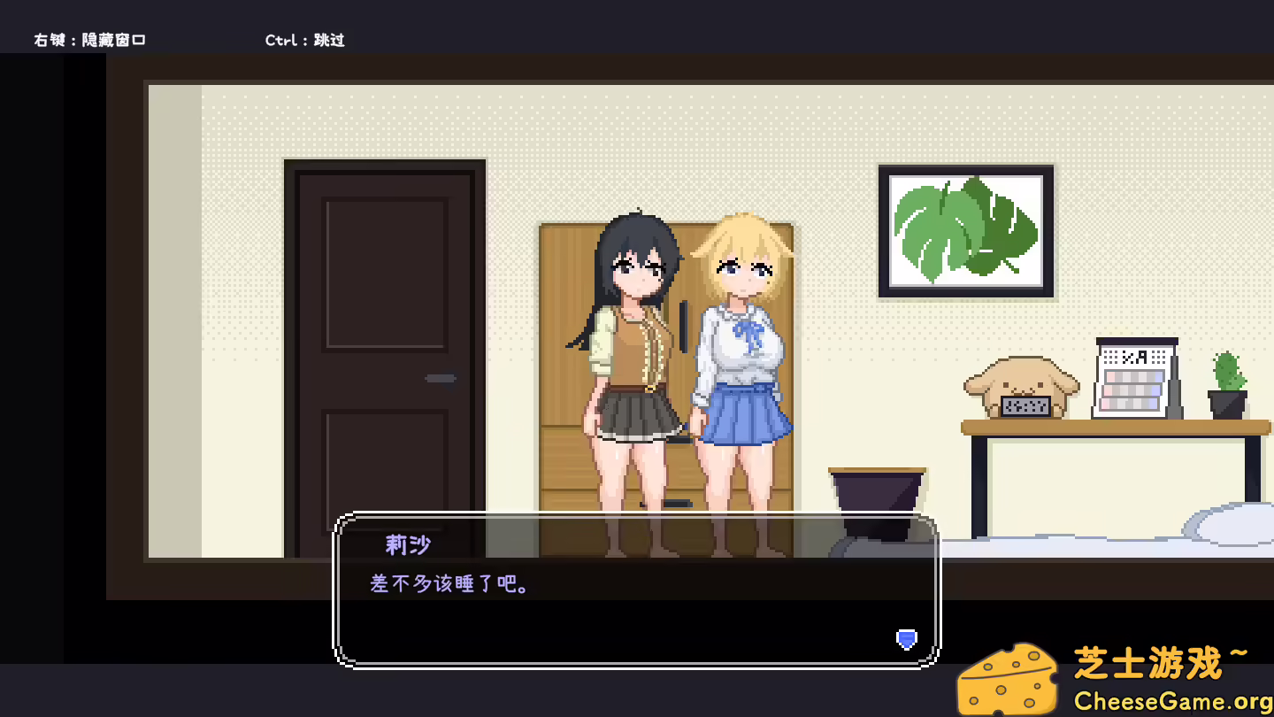 [PC]百合少女的日常/Dream Life in the Country Side