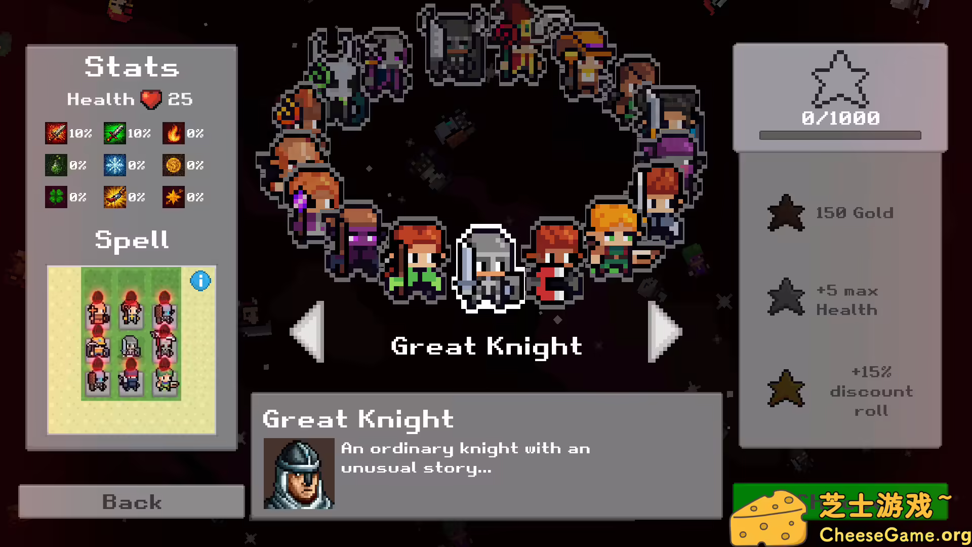 [PC]肉鸽工坊/RogueCraft