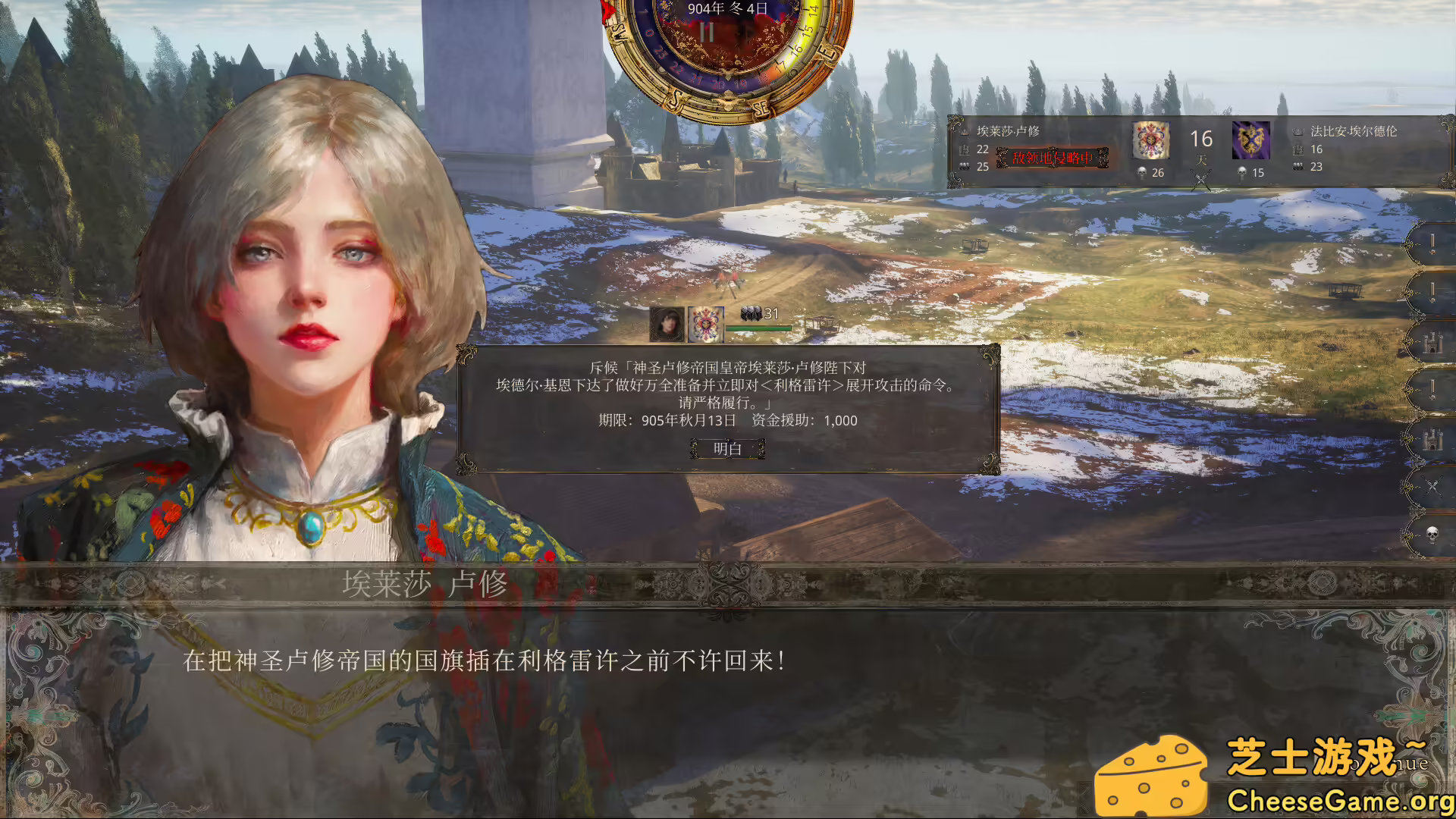 [PC]历史的终结/The End of History