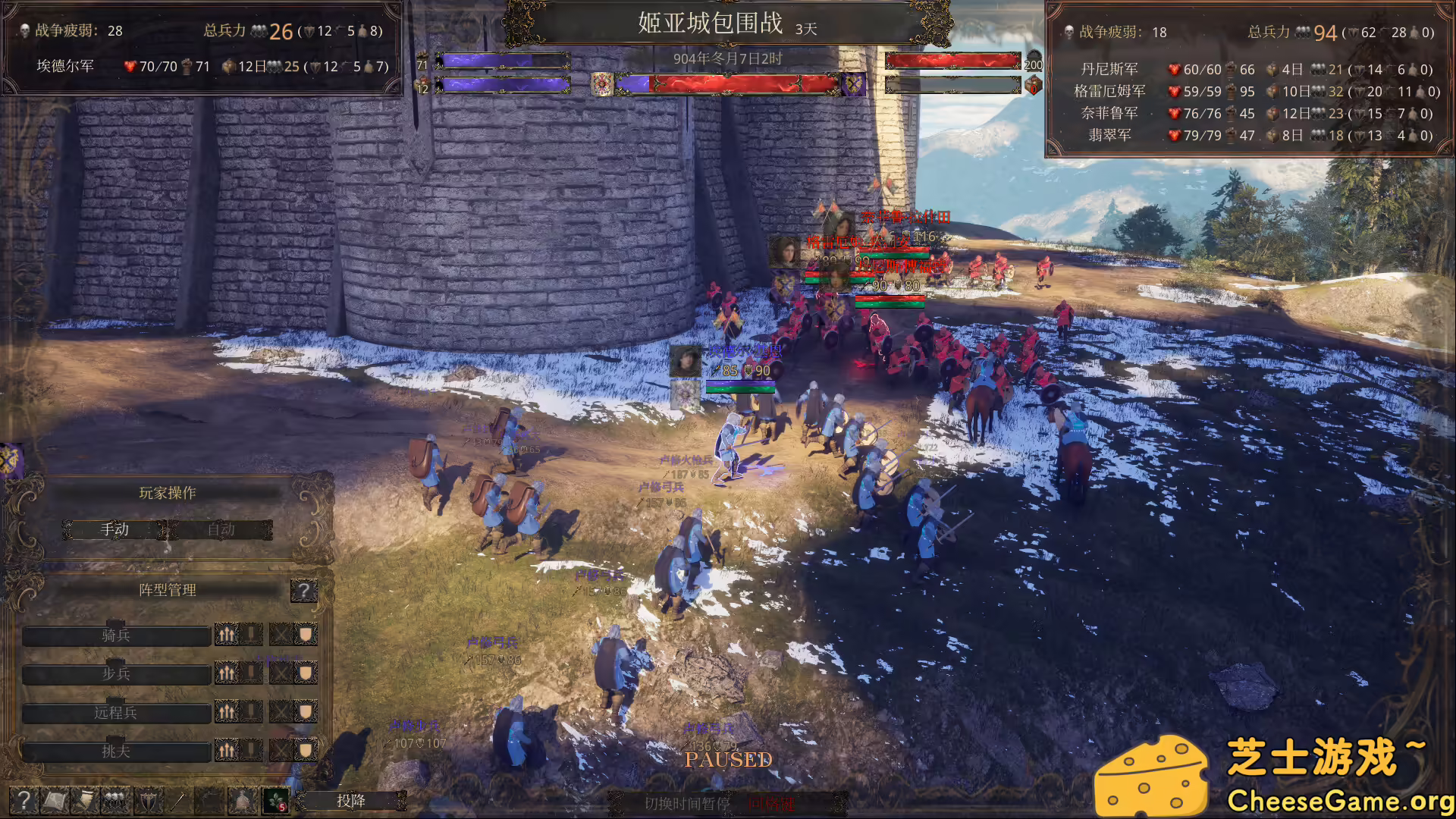 [PC]历史的终结/The End of History