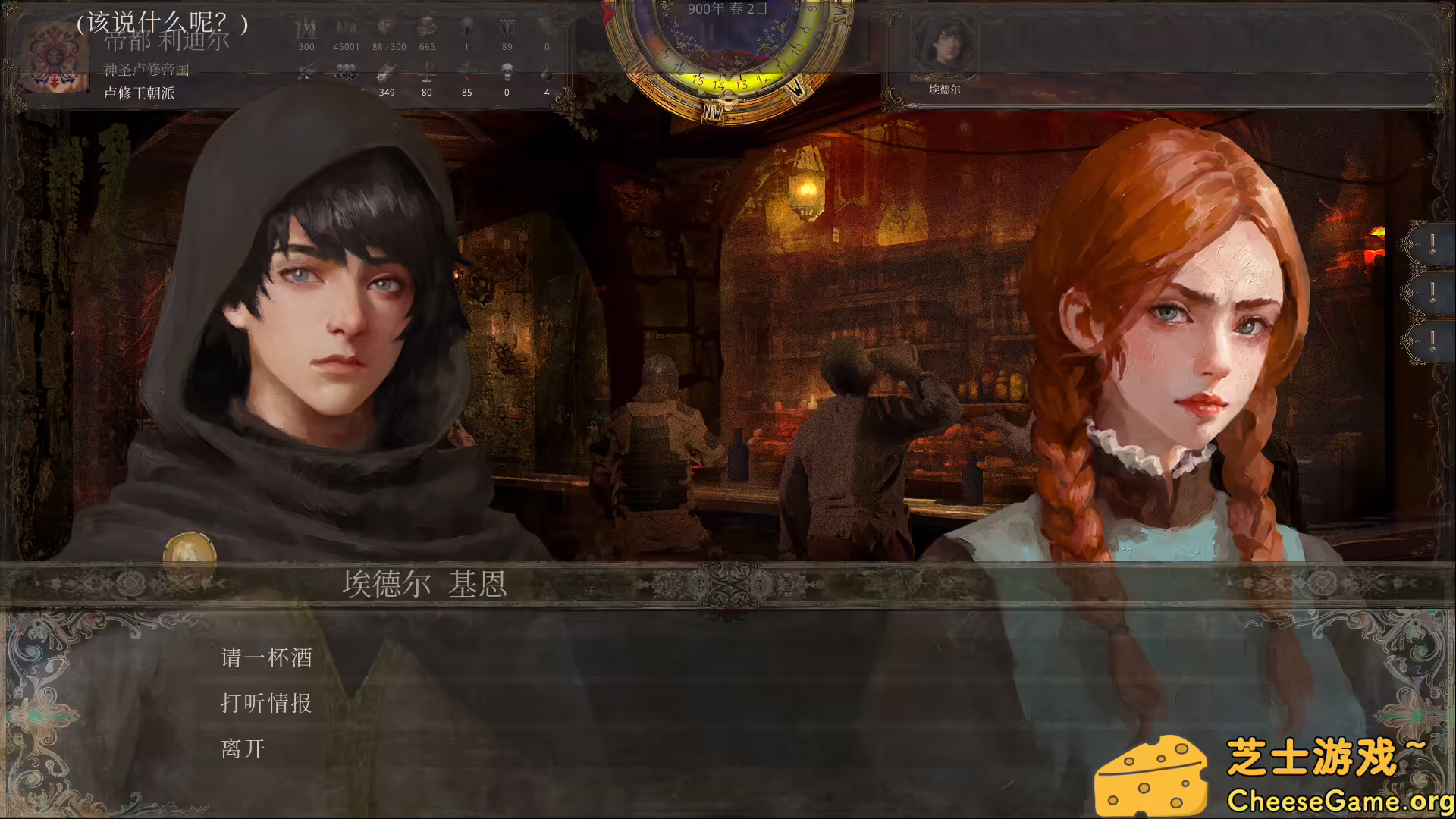 [PC]历史的终结/The End of History