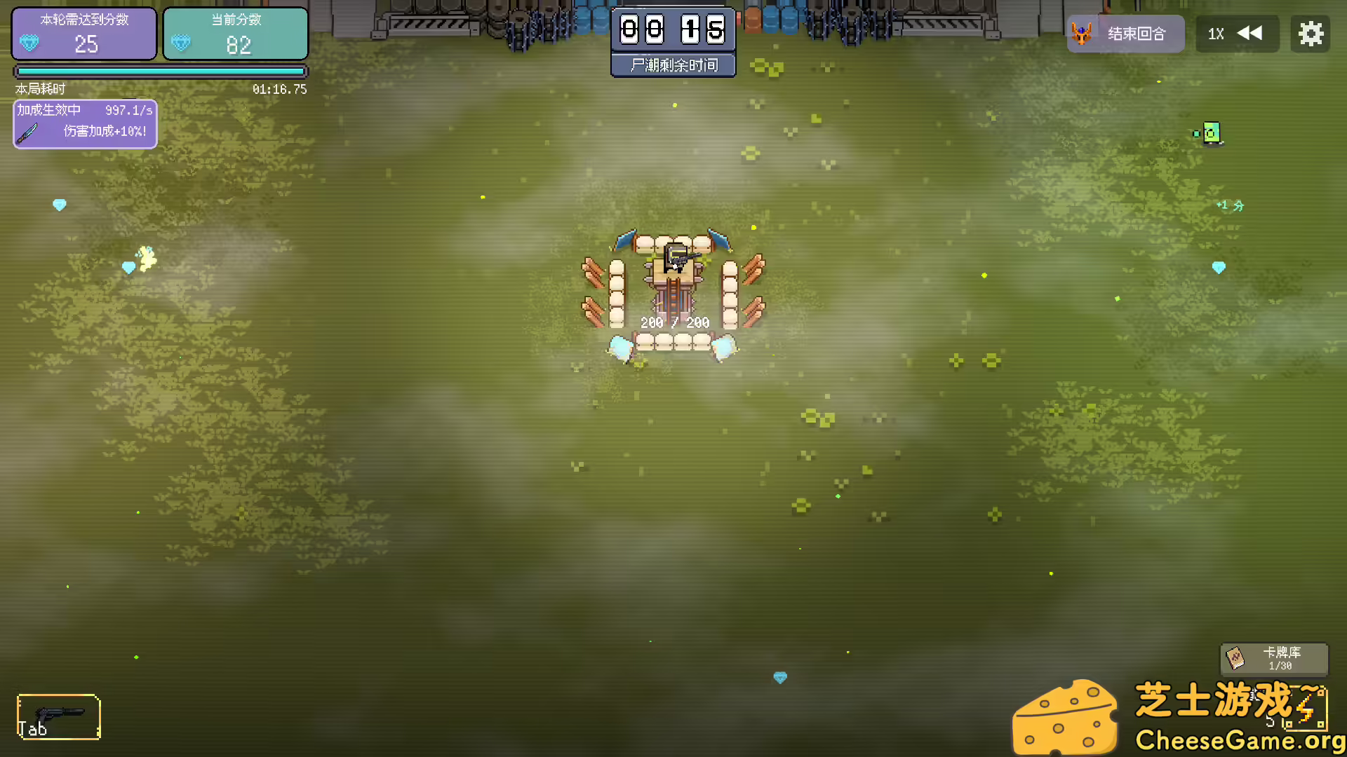 [PC]幸运避难所/Lucky Shelter