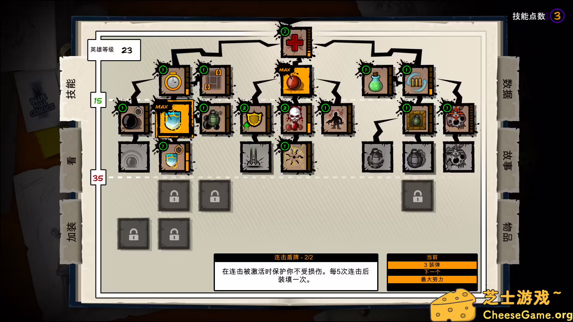 [PC]恶棍英雄/Fury Unleashed