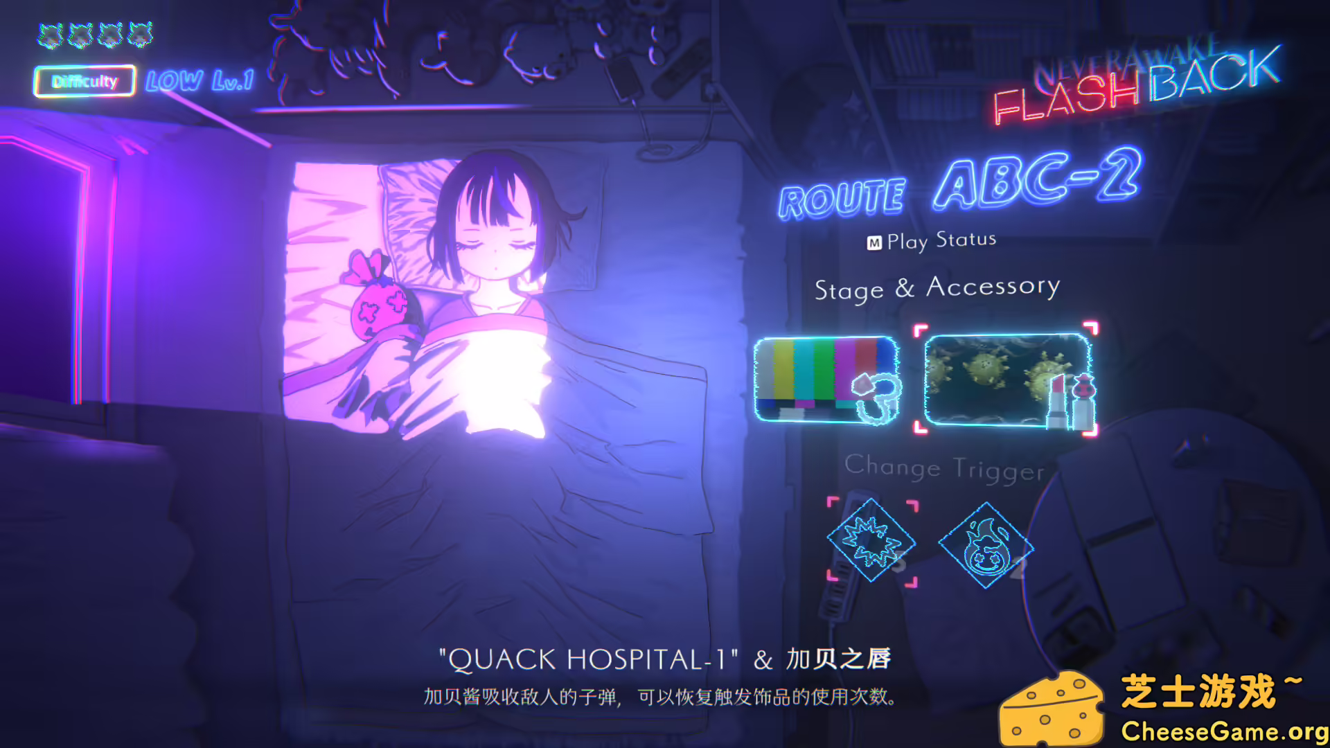 [PC]少女的噩梦：闪回/NeverAwake FLASHBACK