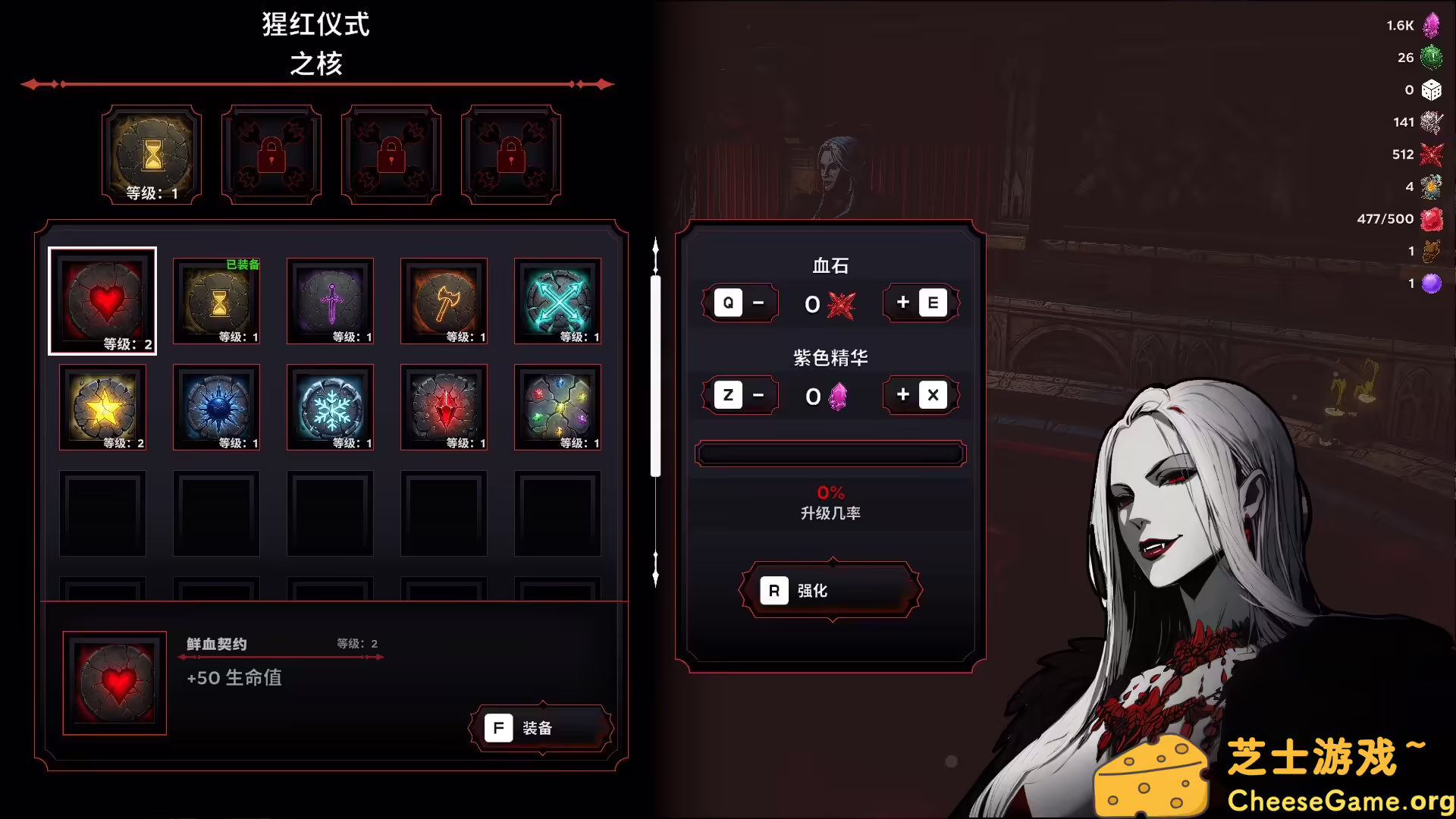 [PC]黑夜刀锋：幸存者/Night Swarm