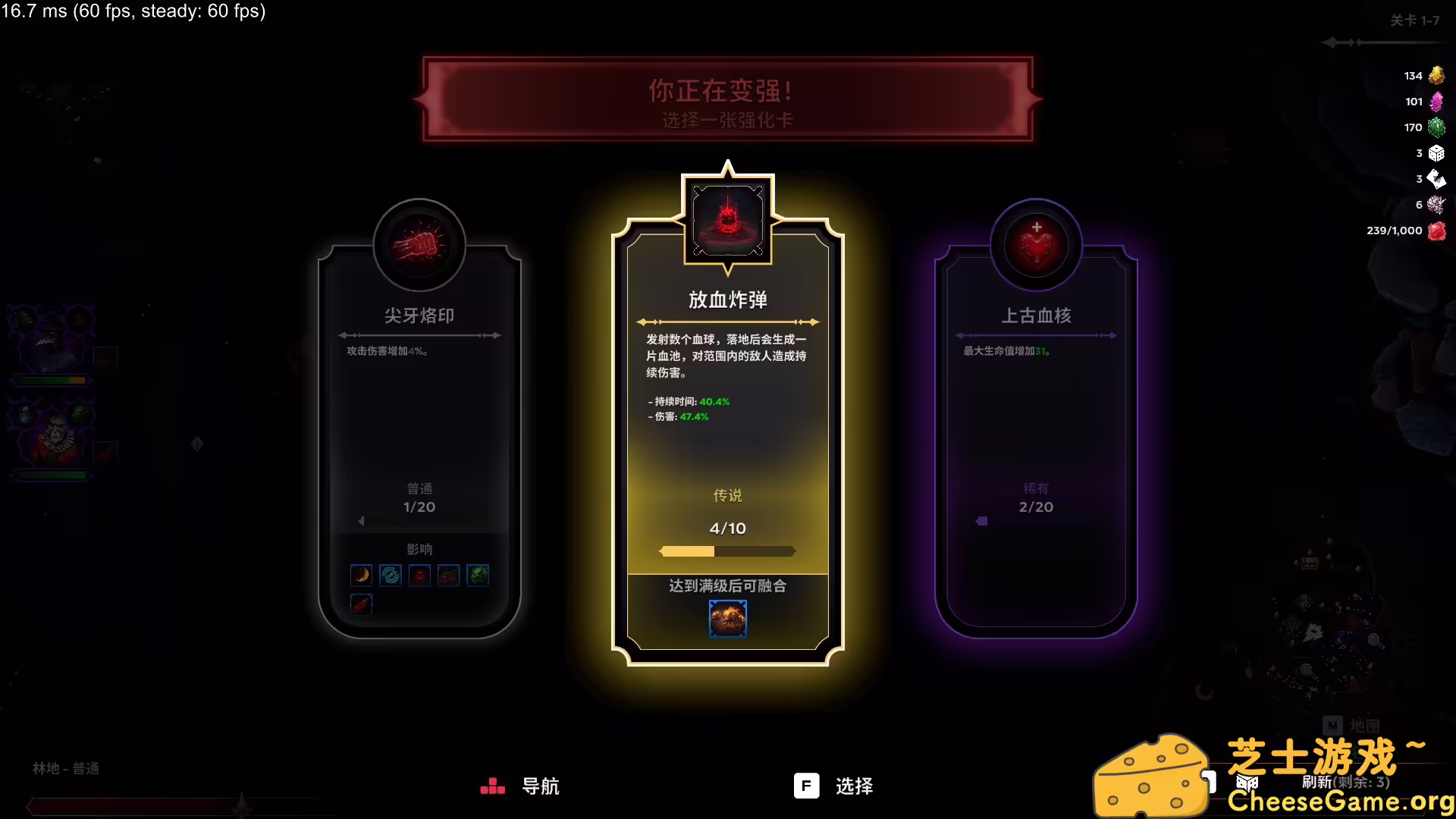 [PC]黑夜刀锋：幸存者/Night Swarm