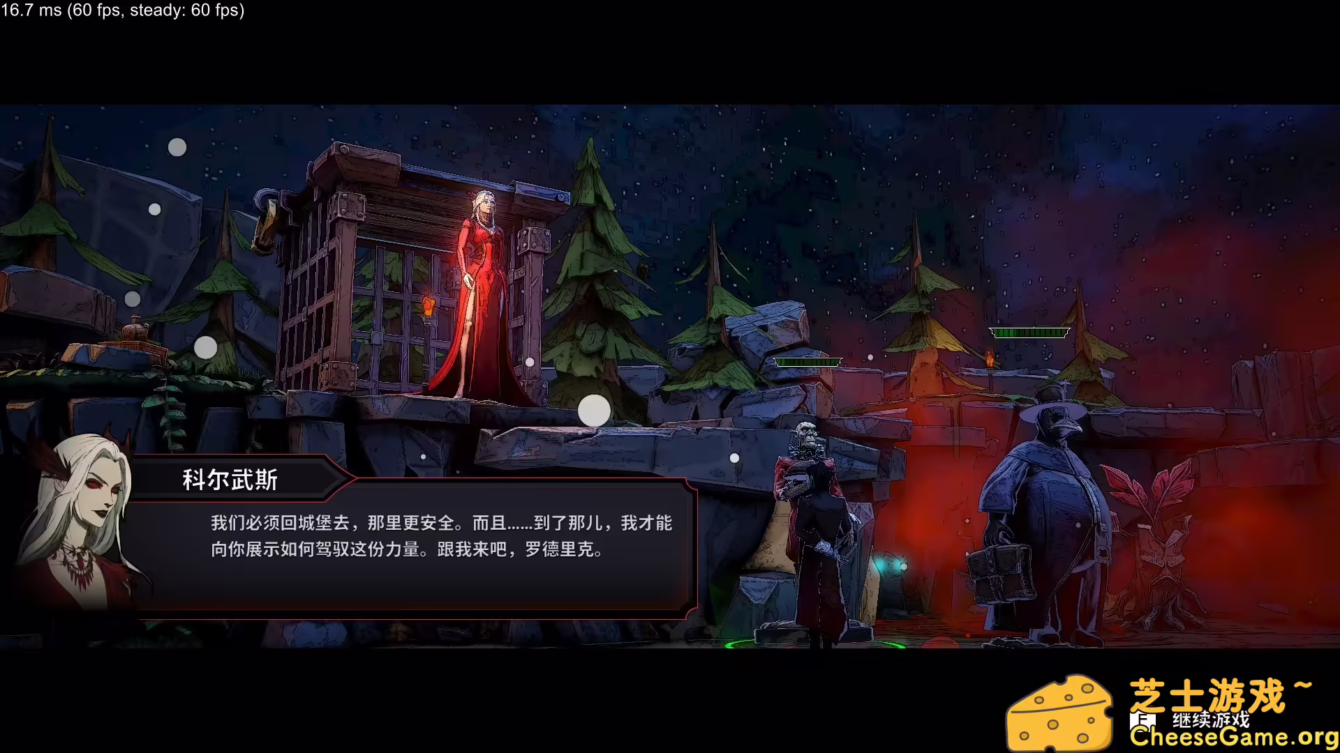 [PC]黑夜刀锋：幸存者/Night Swarm