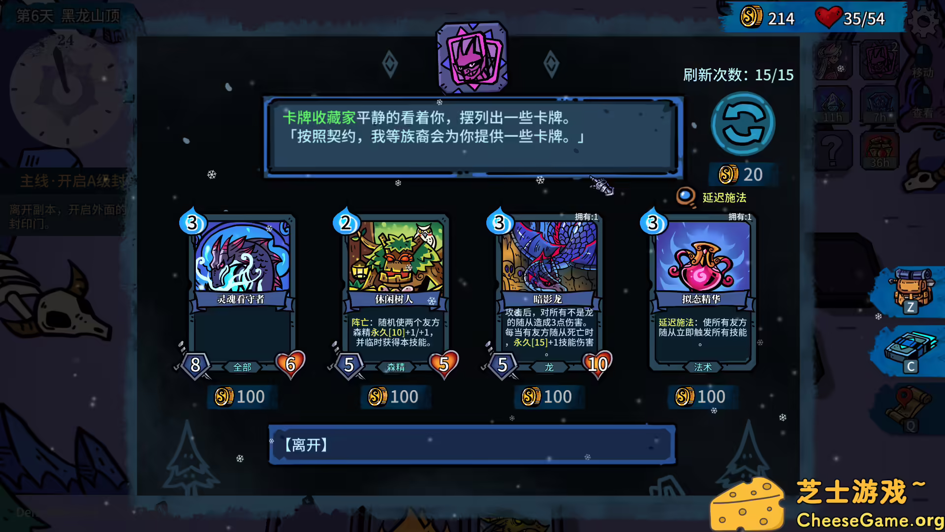 [PC]虚妄轮回/Looper Tactics