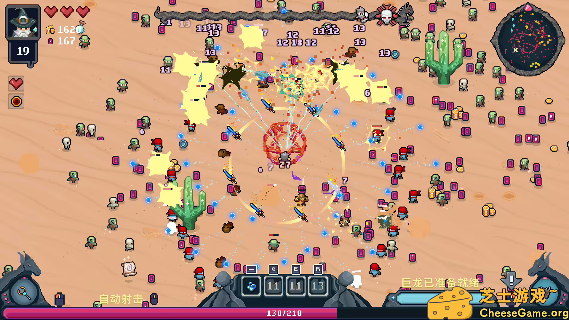 [PC]黑龙魔导士/Black Dragon Mage