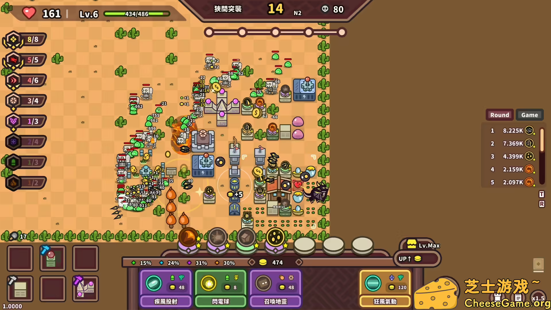 [PC]元素与构筑/Elements and build