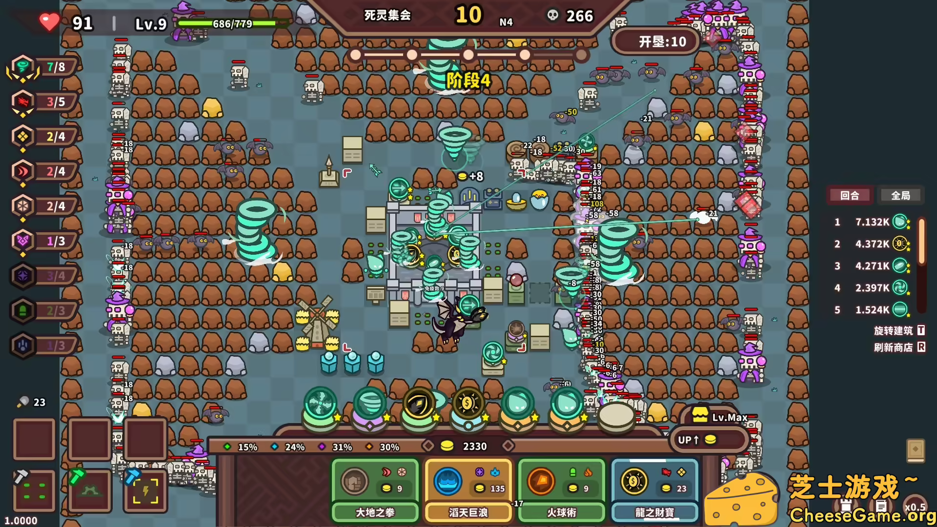 [PC]元素与构筑/Elements and build