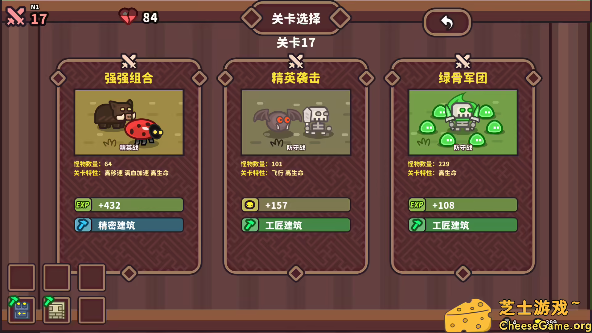[PC]元素与构筑/Elements and build