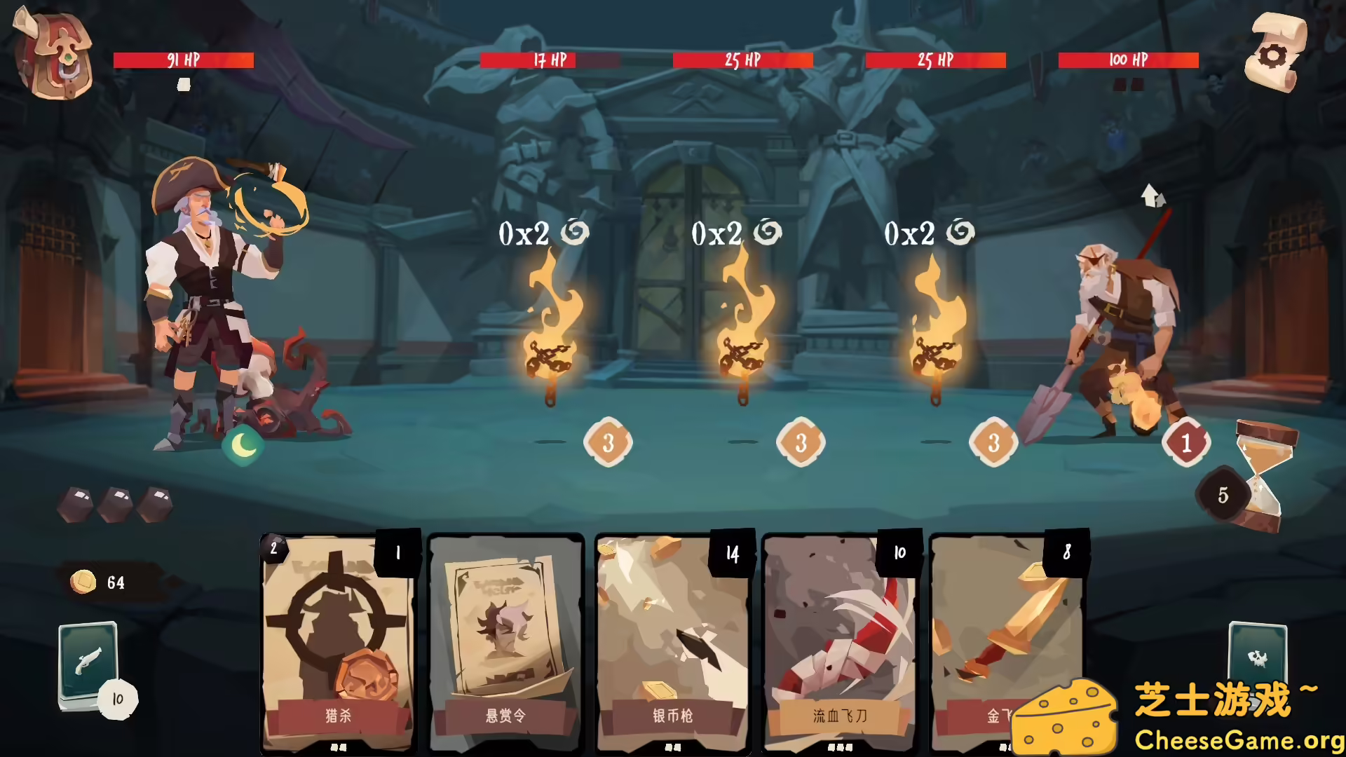 [PC]航海奇闻2：传承/Pirates Outlaws 2: Heritage