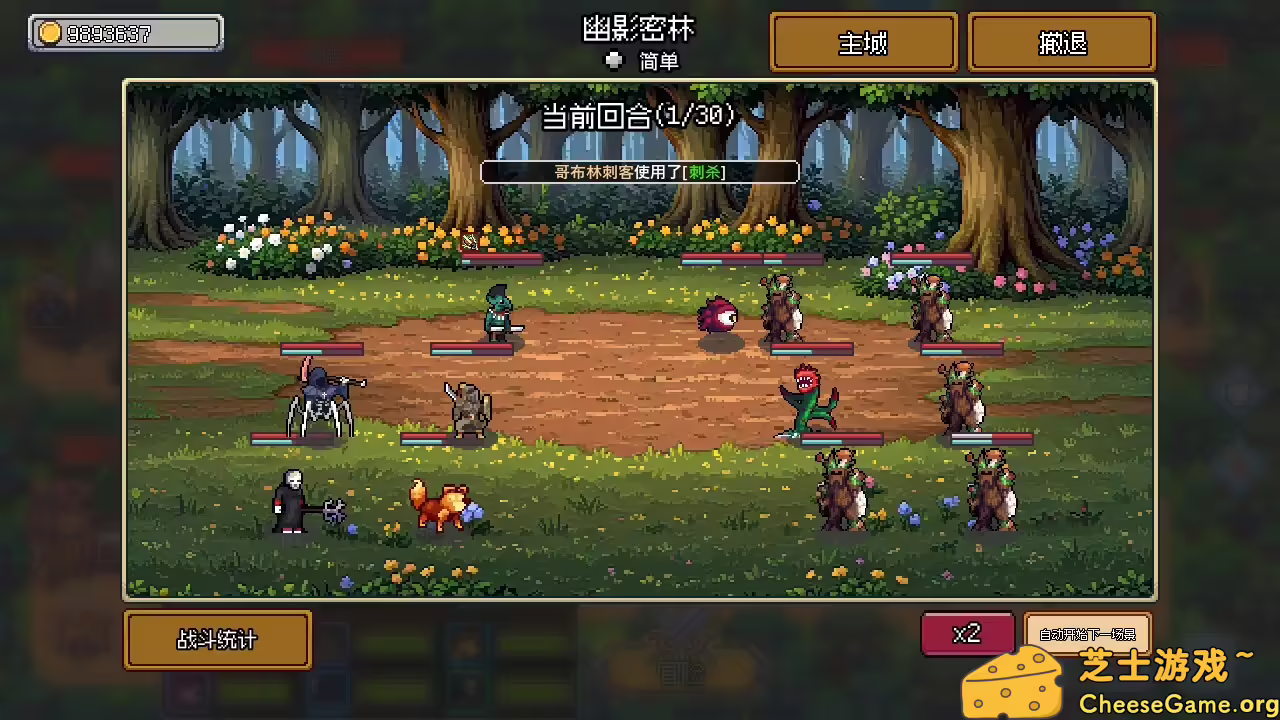 [PC]梦幻地下城：放置好时光/Fantasy Idle Dungeon