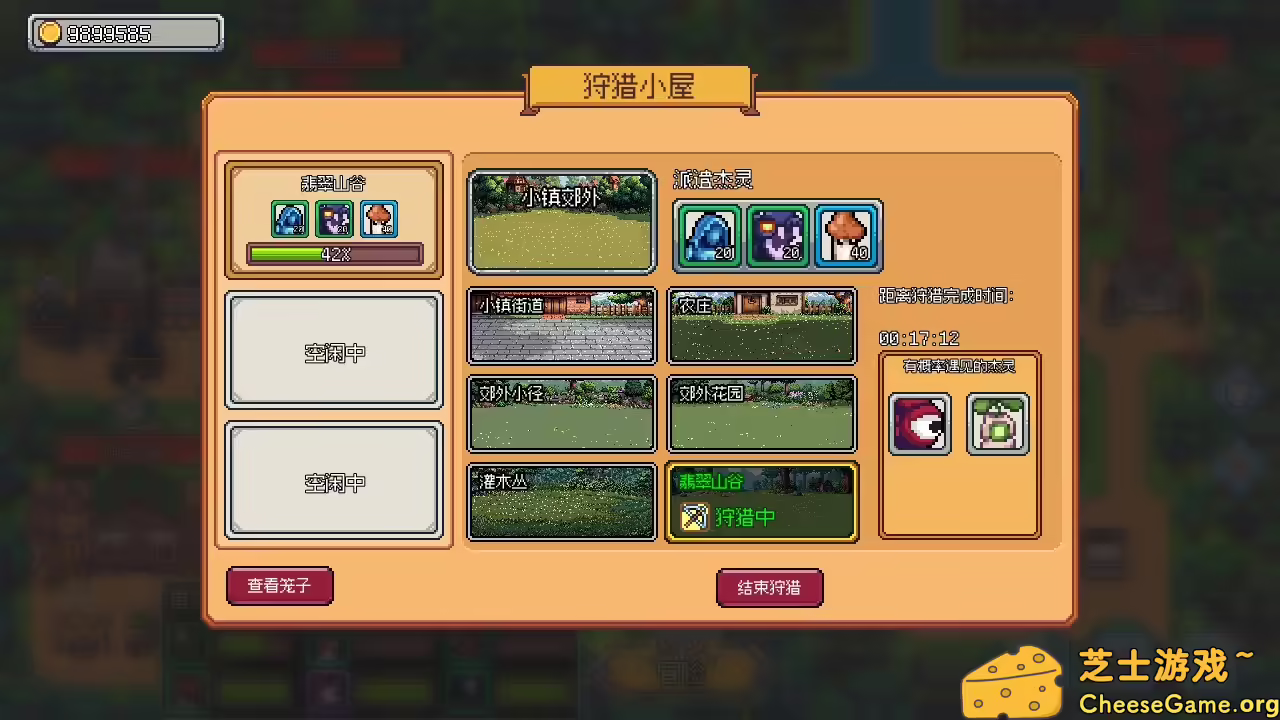 [PC]梦幻地下城：放置好时光/Fantasy Idle Dungeon