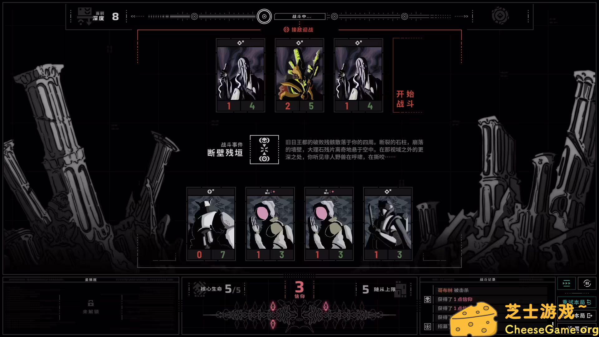 [PC]无境空界/Holder of Place