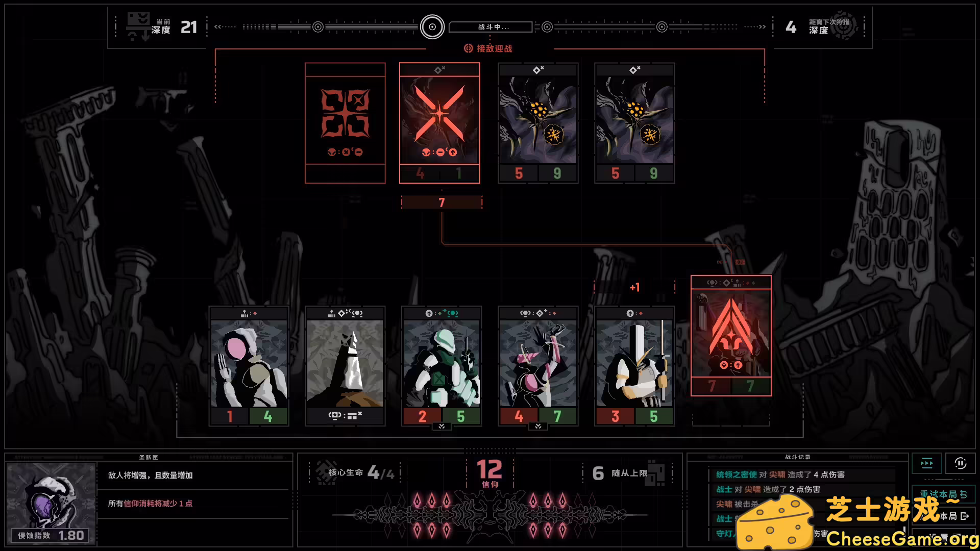 [PC]无境空界/Holder of Place