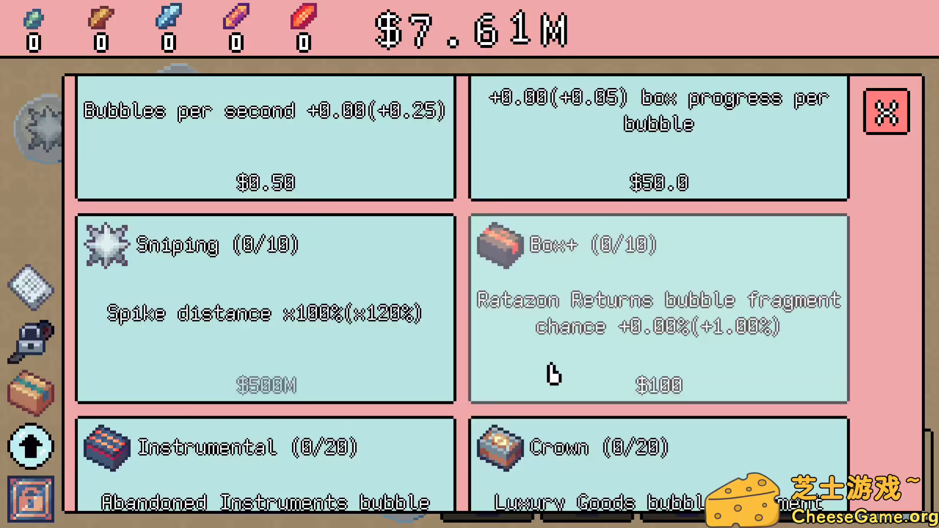 [PC]盲盒拆拆乐园/Unboxathon