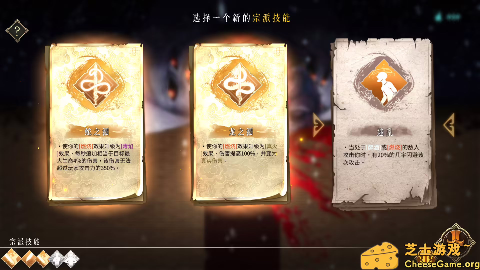 [PC]暖雪/Warm Snow