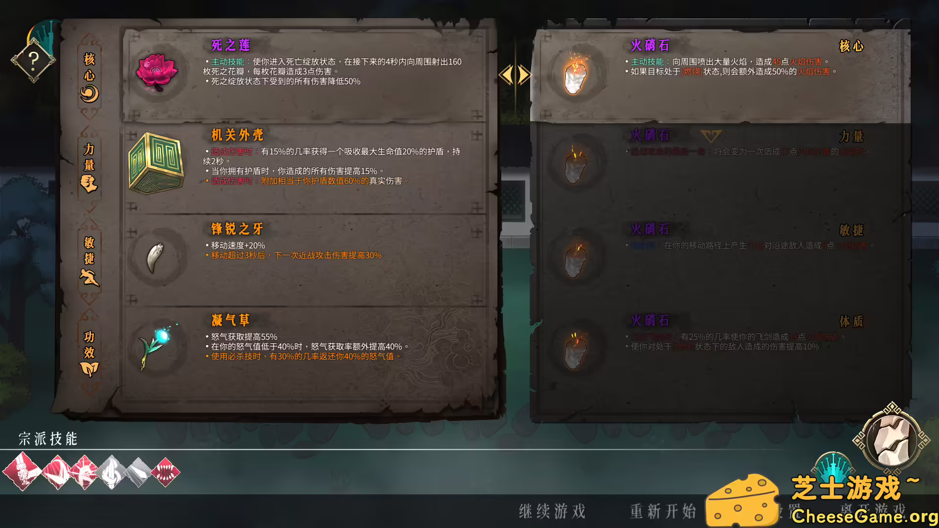 [PC]暖雪/Warm Snow