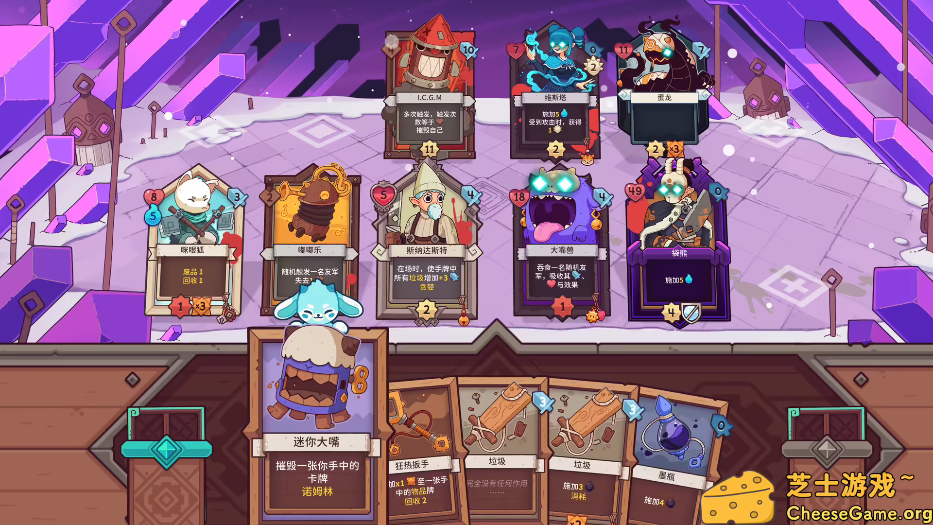 [PC]雪居之地/Wildfrost