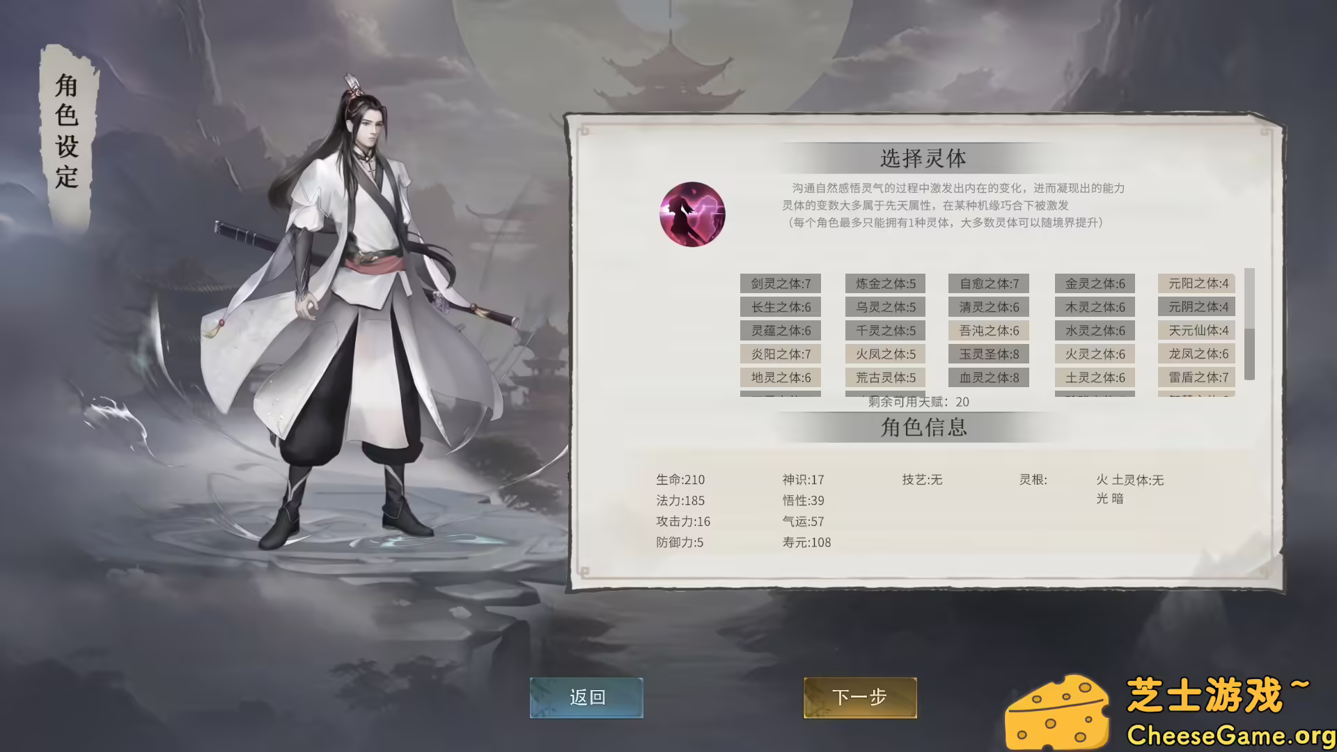 [PC]我御剑降魔/Demonslayer AKA Me