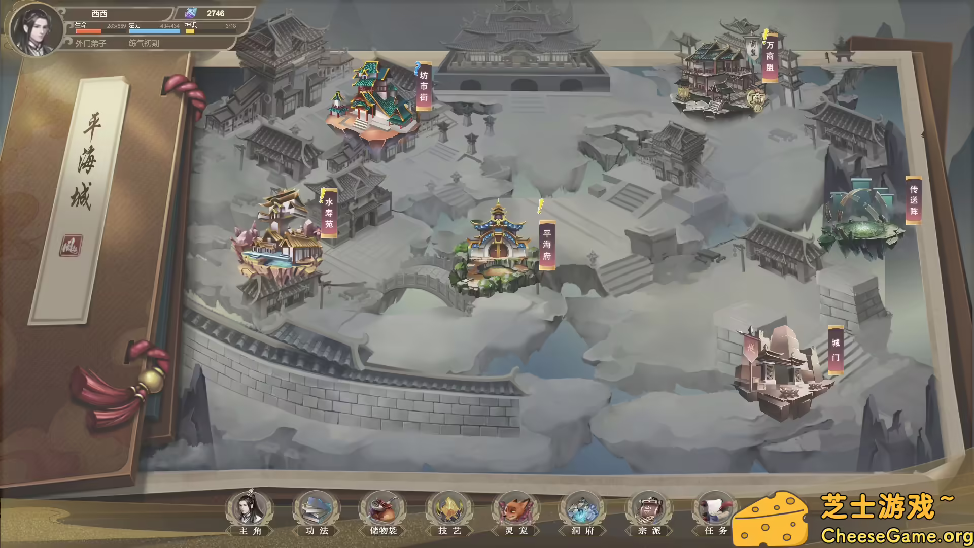 [PC]我御剑降魔/Demonslayer AKA Me