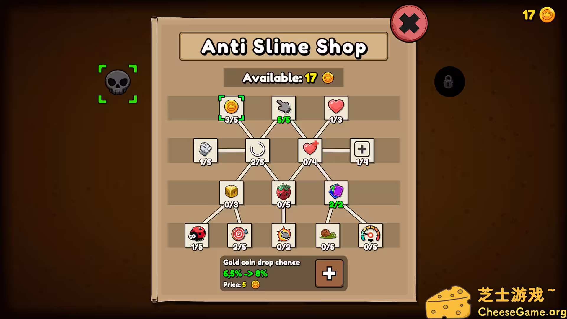 [PC]史莱姆粉碎者/Slime Squisher