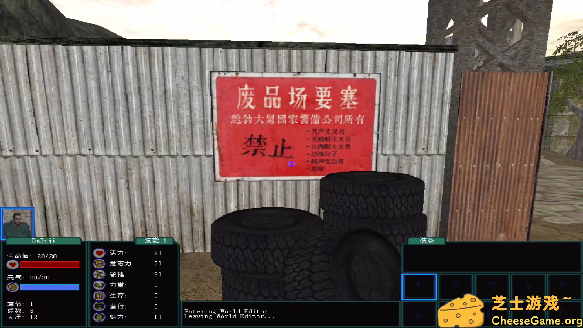 [PC]盗团：瓦哈卡/Brigand: Oaxaca