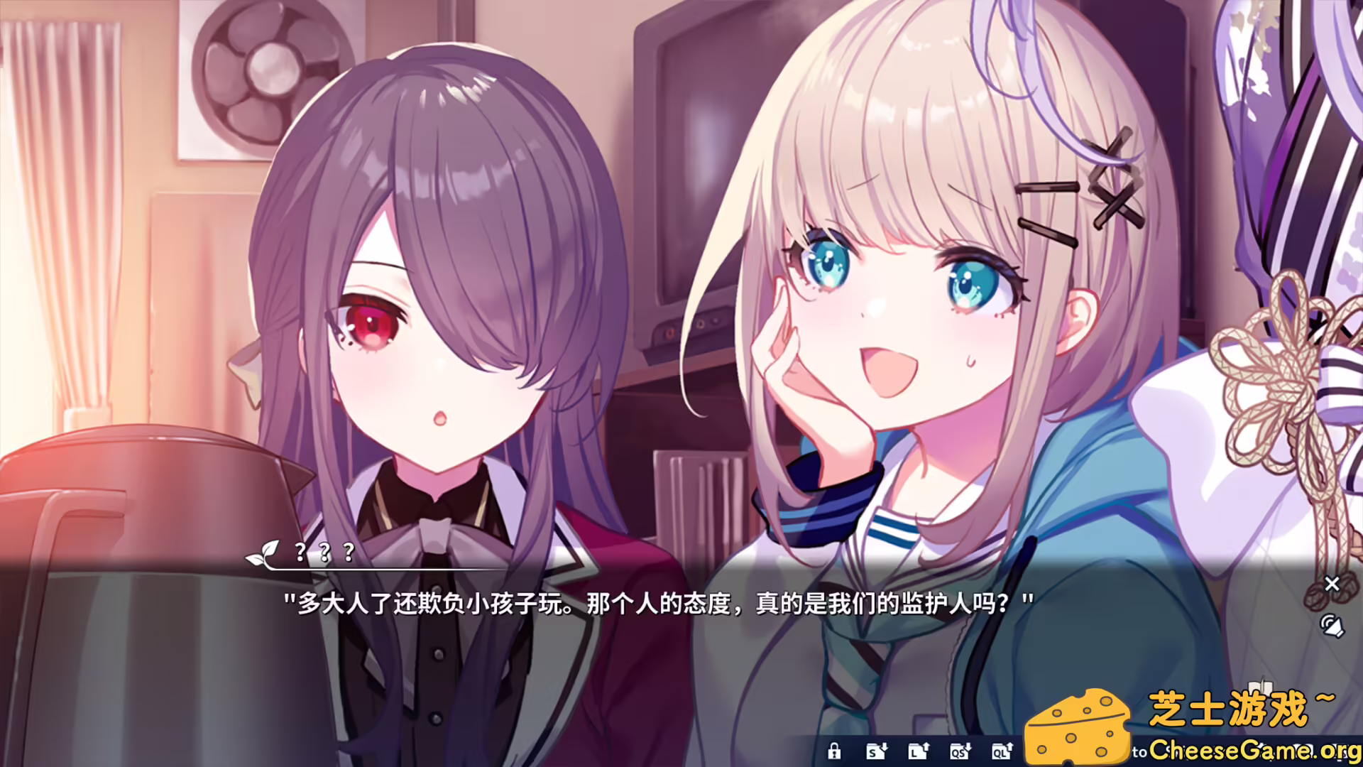 [PC]将花朵献与你-Kinsenka-/Perennial Dusk -Kinsenka-