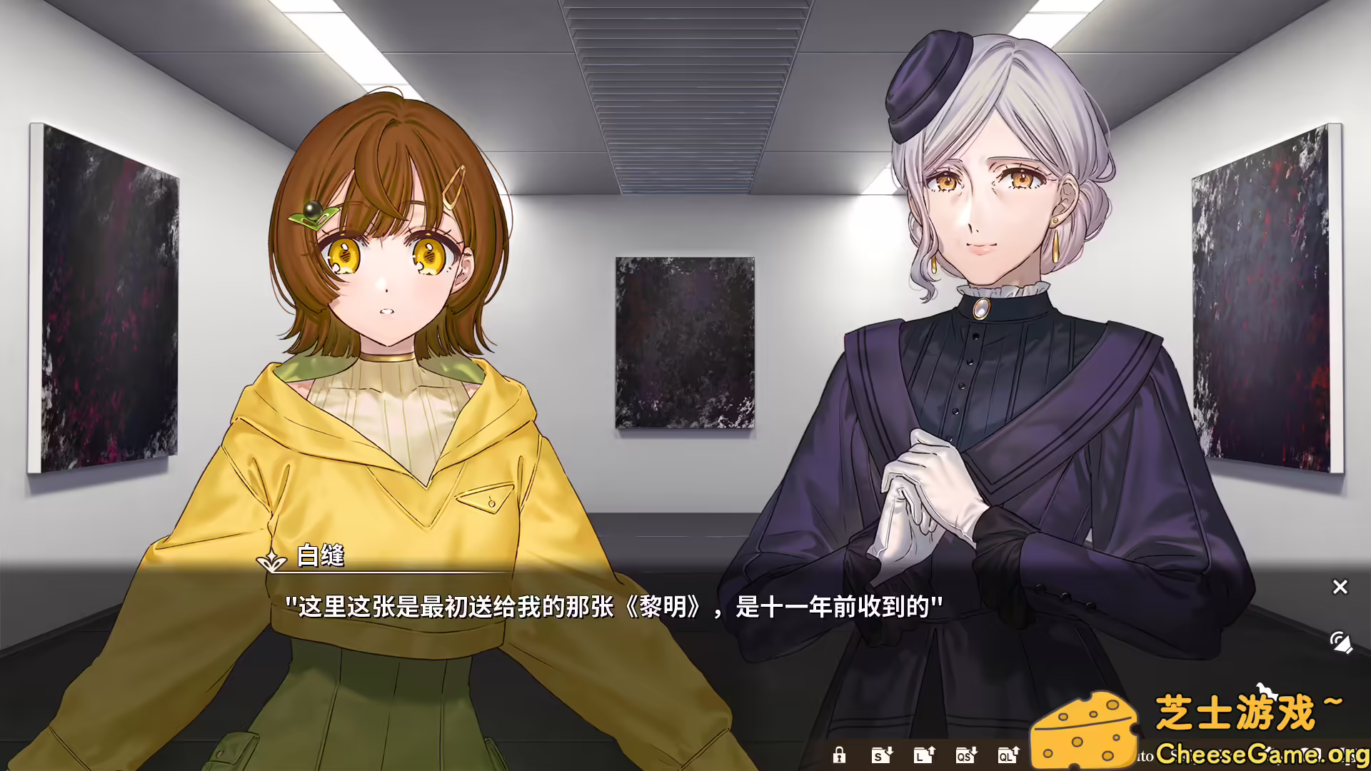 [PC]丽露娅与夏夏的纯白谎言/Lilja and Natsuka Painting Lies