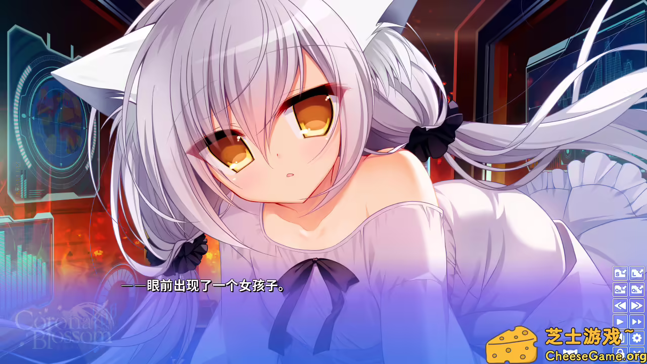 [PC]Corona Blossom-日冕之华- vol.1 来自银河的礼物/Corona Blossom Vol.1 Gift From the Galaxy