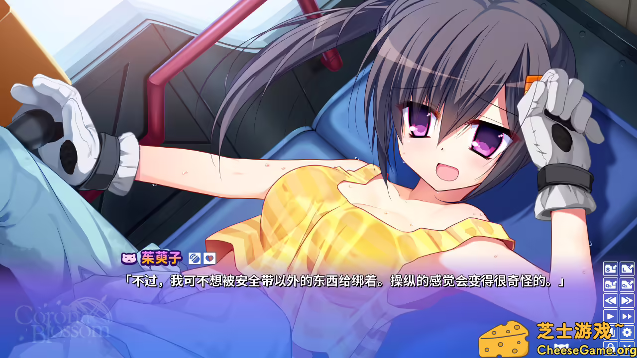 [PC]Corona Blossom-日冕之华- vol.1 来自银河的礼物/Corona Blossom Vol.1 Gift From the Galaxy