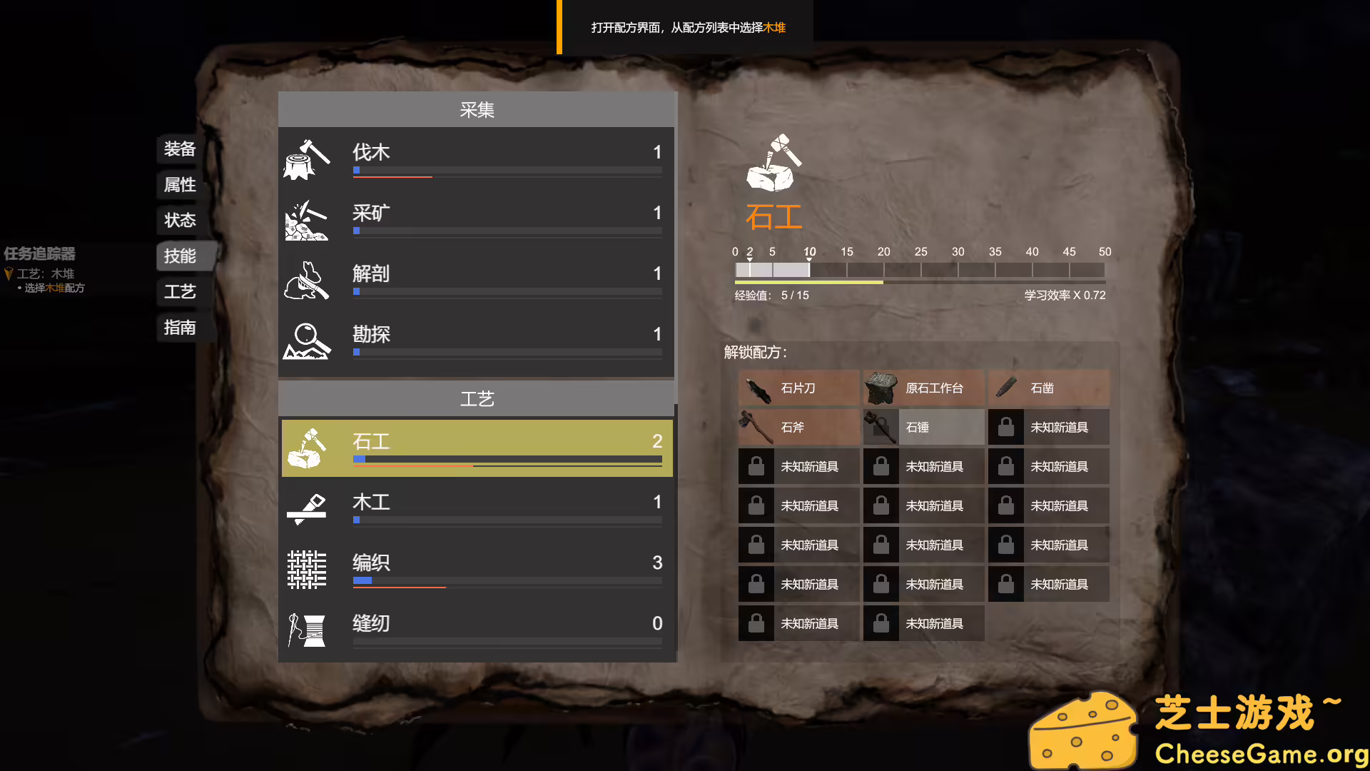[PC]实境求生/Survisland