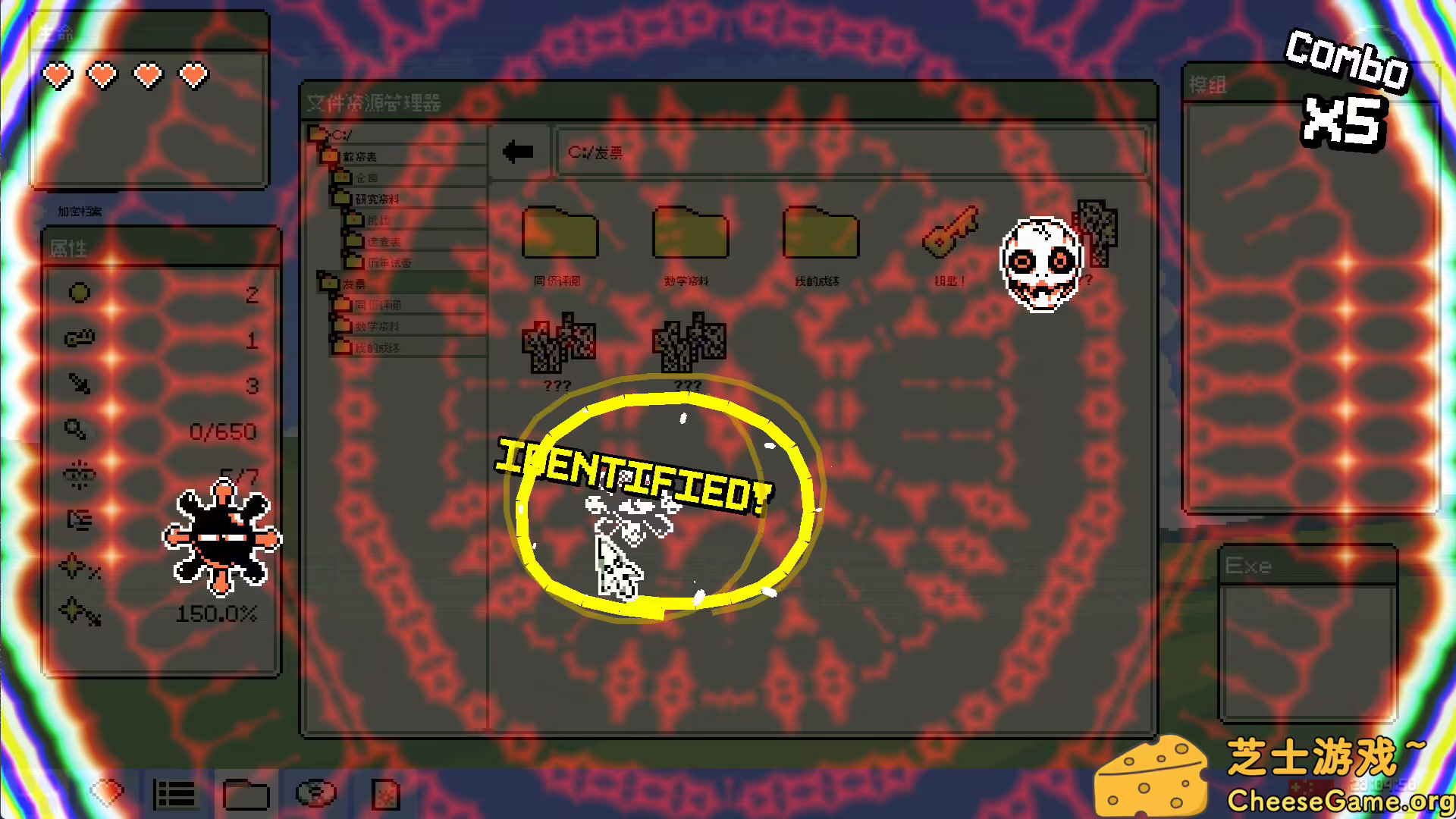 [PC]病毒识别：拯救系统/Identifile: Desktop Dungeon