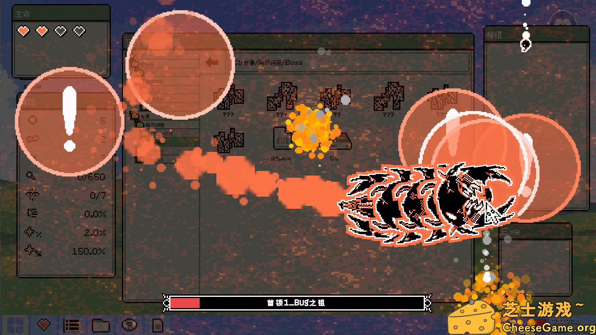 [PC]病毒识别：拯救系统/Identifile: Desktop Dungeon