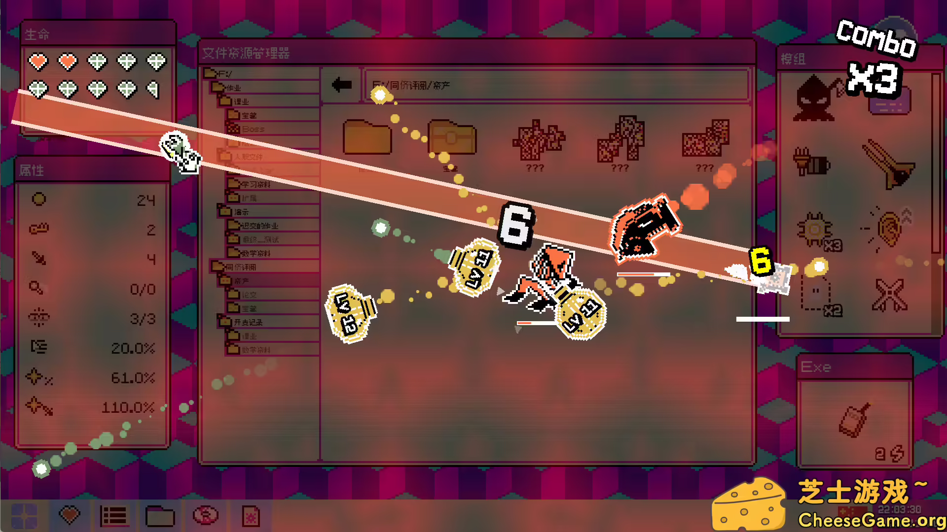 [PC]病毒识别：拯救系统/Identifile: Desktop Dungeon