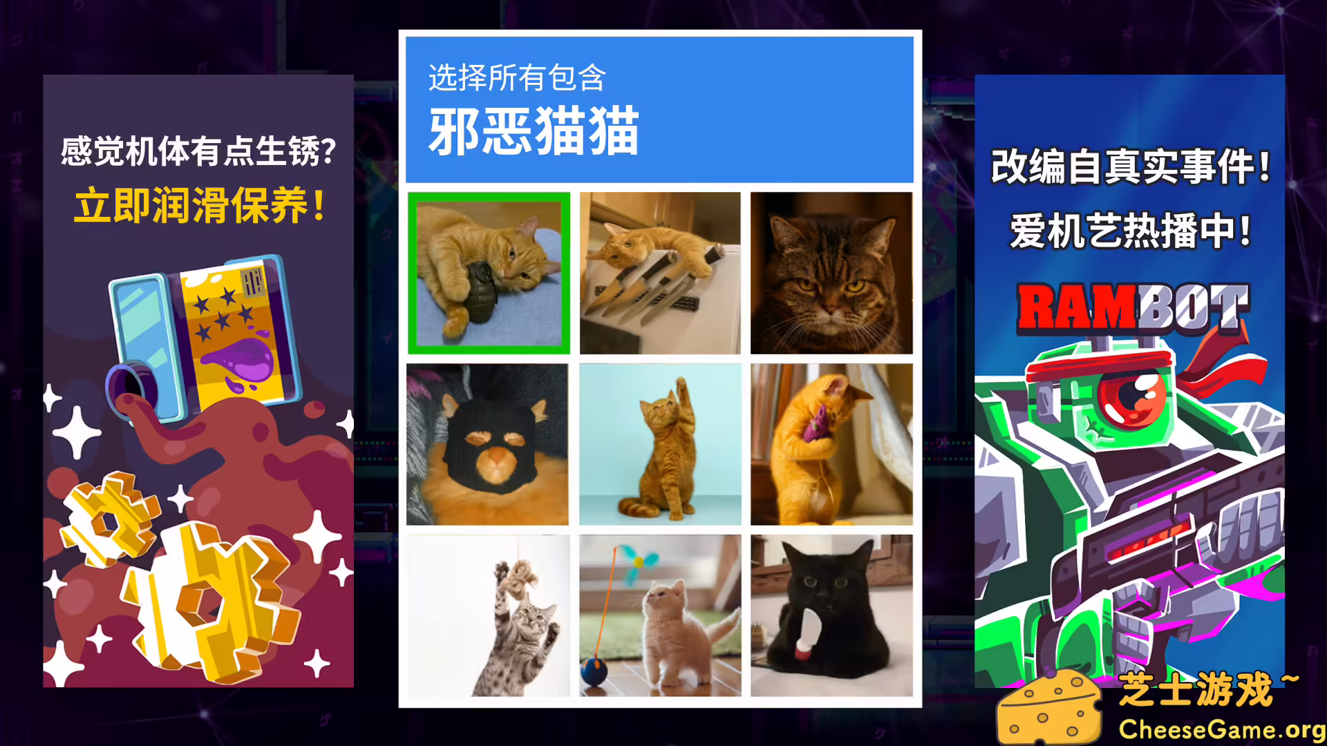 [PC]光之战士：改写命运/Lia: Hacking Destiny