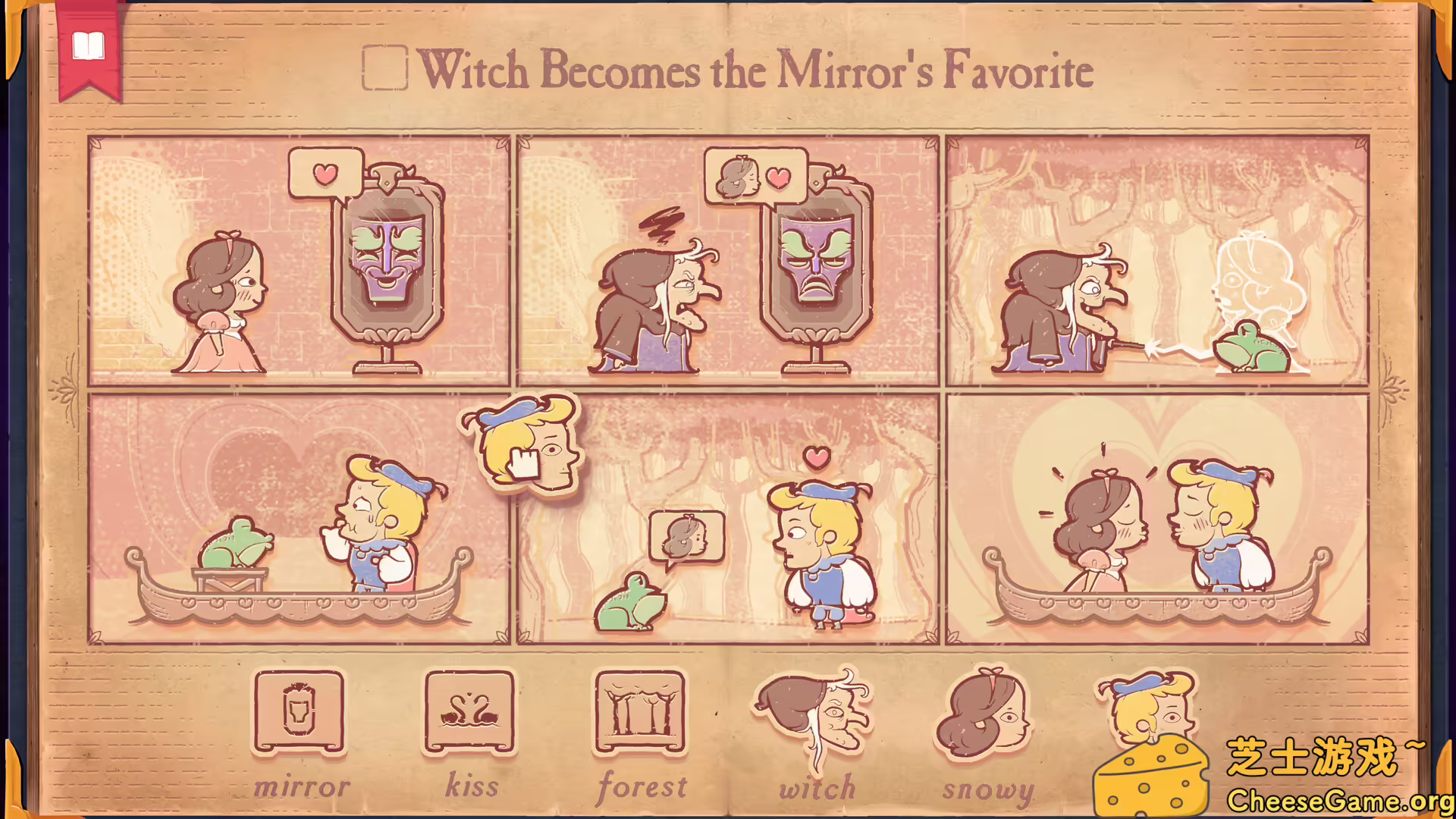 [PC]讲故事的人/Storyteller