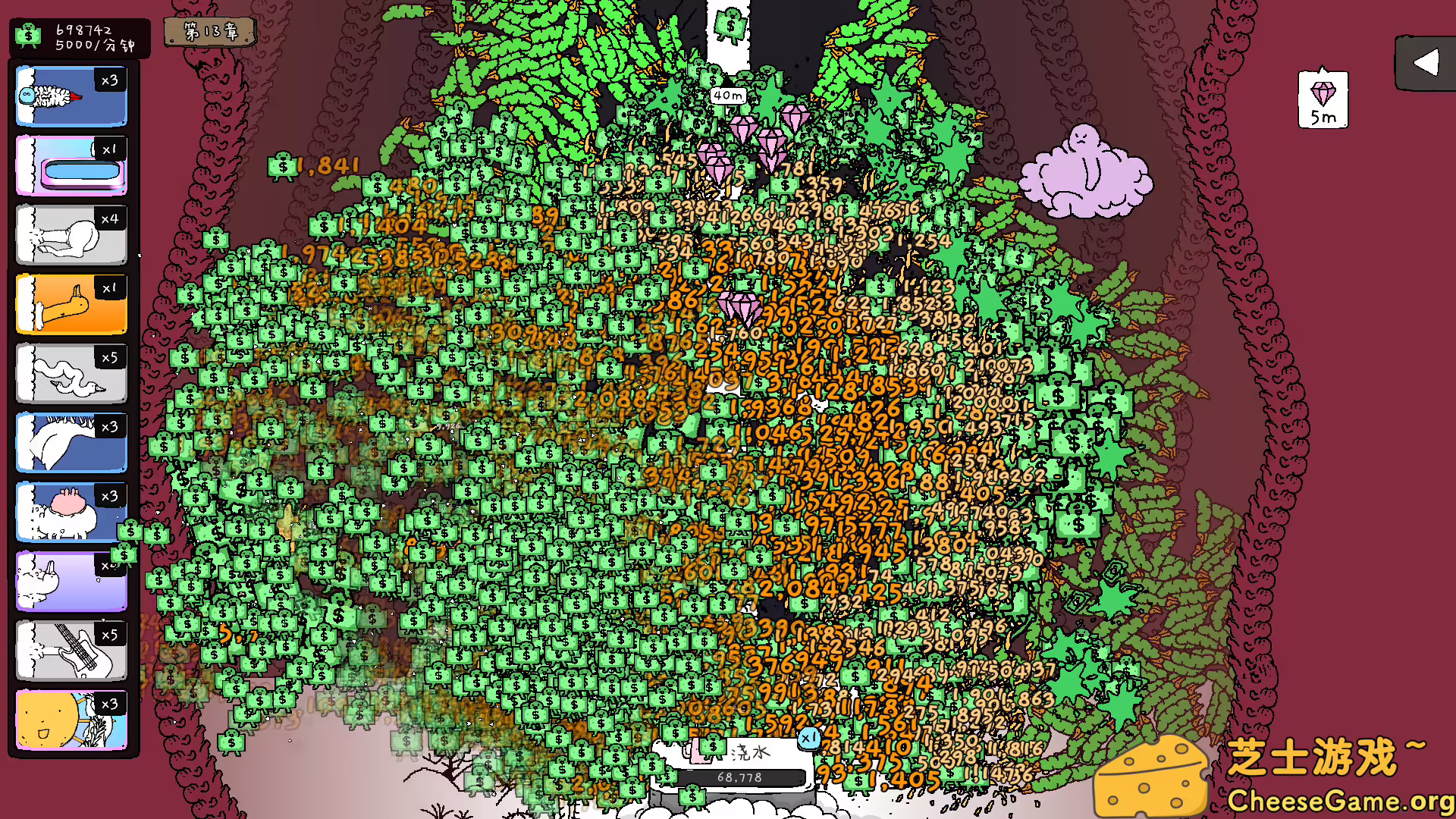 [PC]神经鹅/Tingus Goose