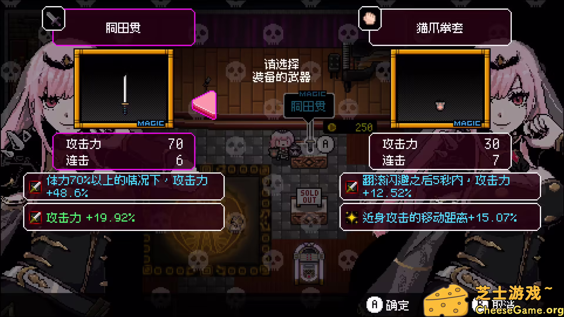 [PC]无数死亡/MYRIAD DEATH