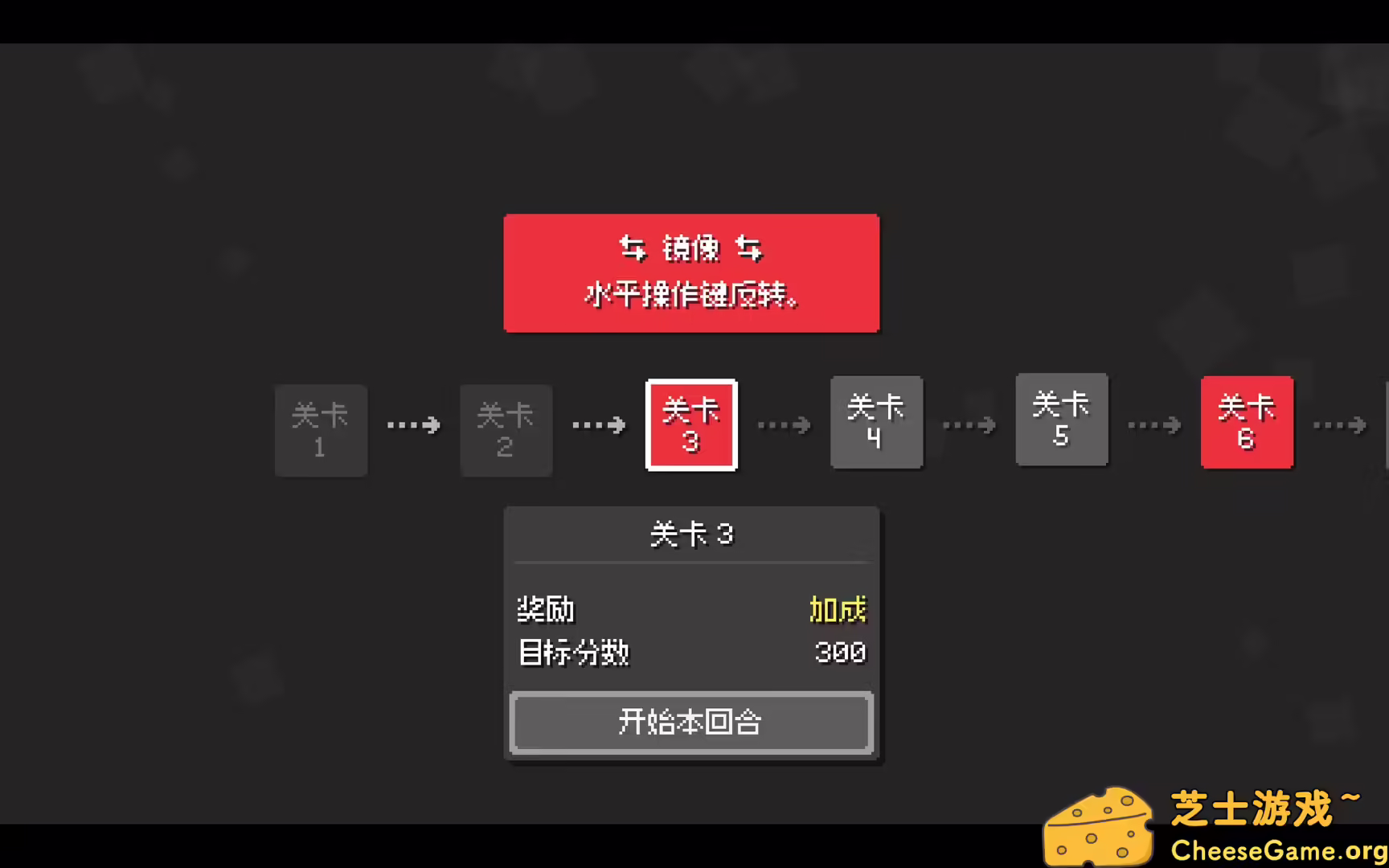 [PC]爆连方块/Stackflow
