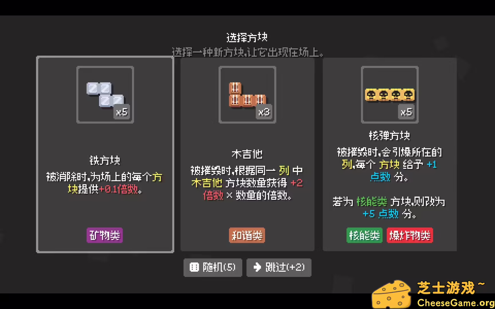 [PC]爆连方块/Stackflow