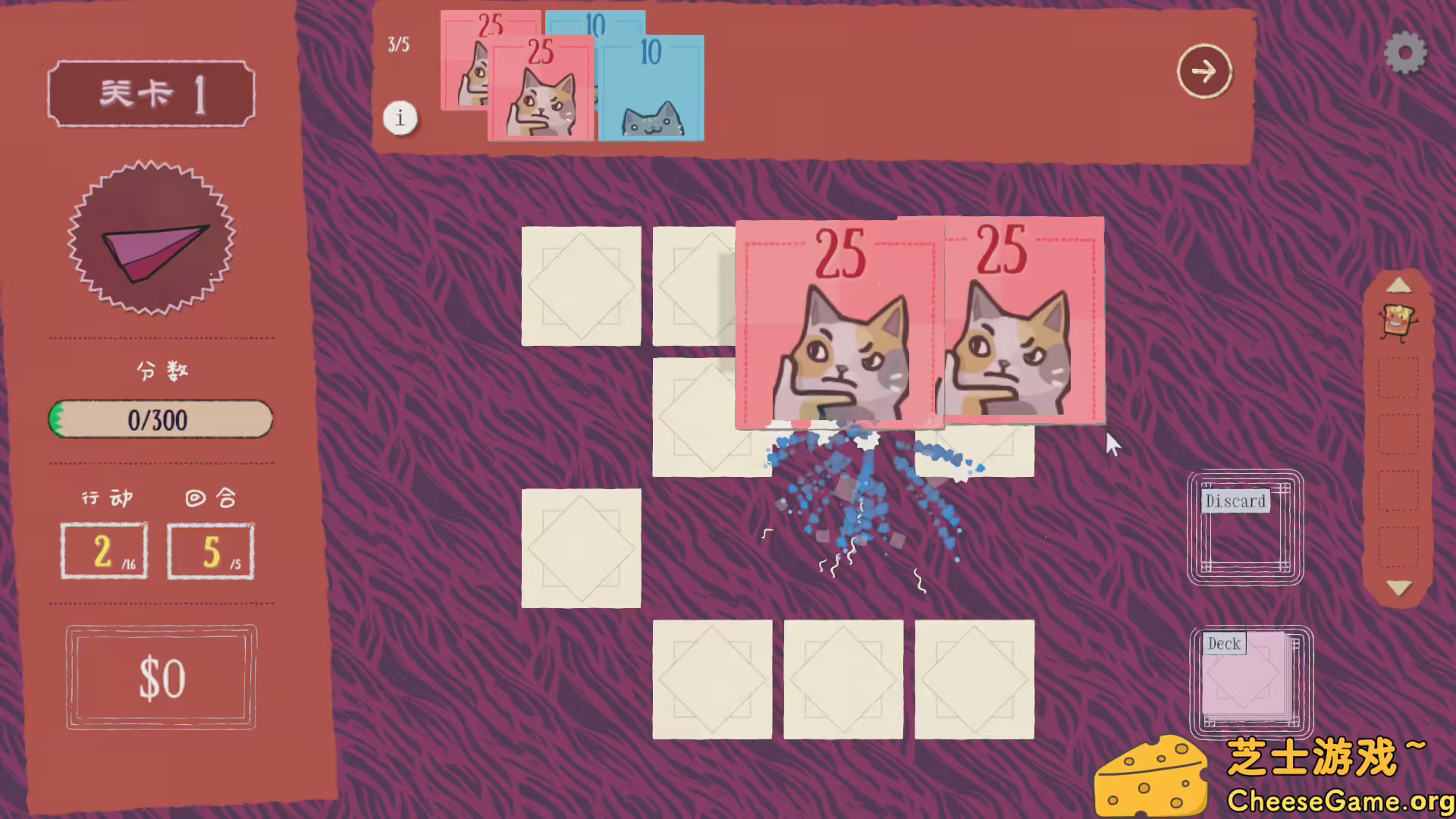 [PC]双喵成行/Replicat