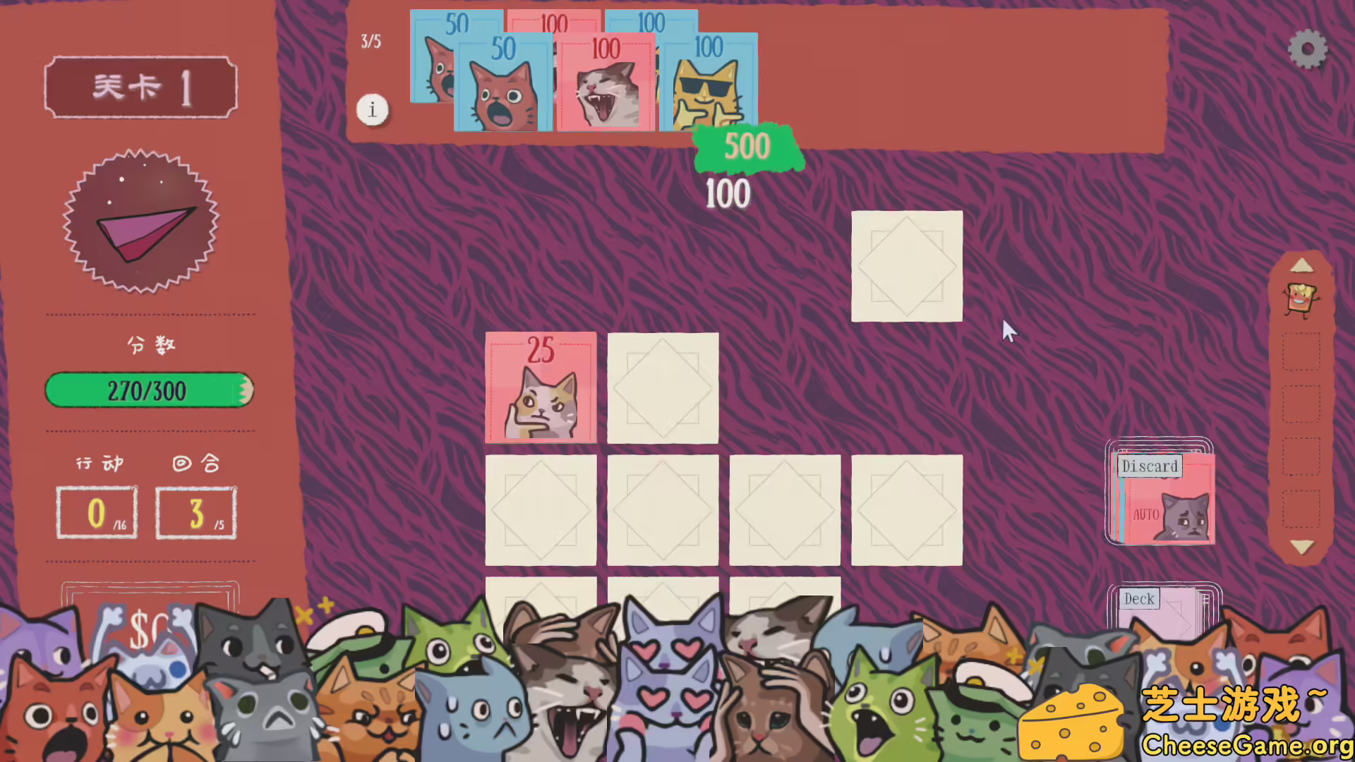 [PC]双喵成行/Replicat