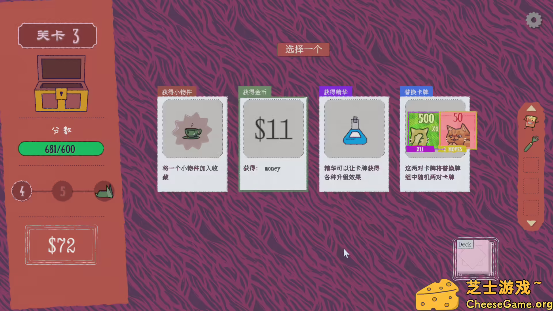 [PC]双喵成行/Replicat