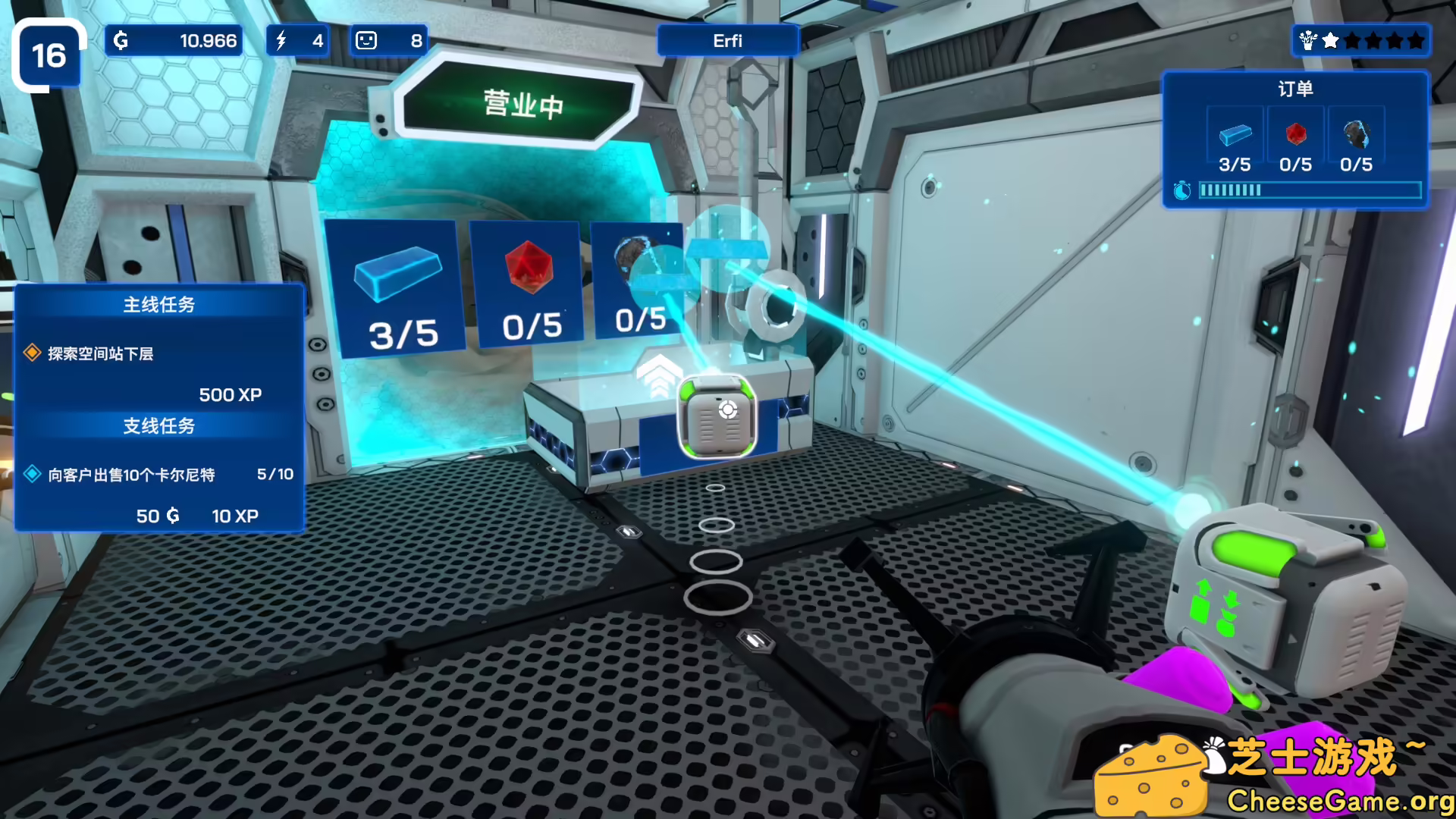 [PC]星际采矿公司/Star Ores Inc.